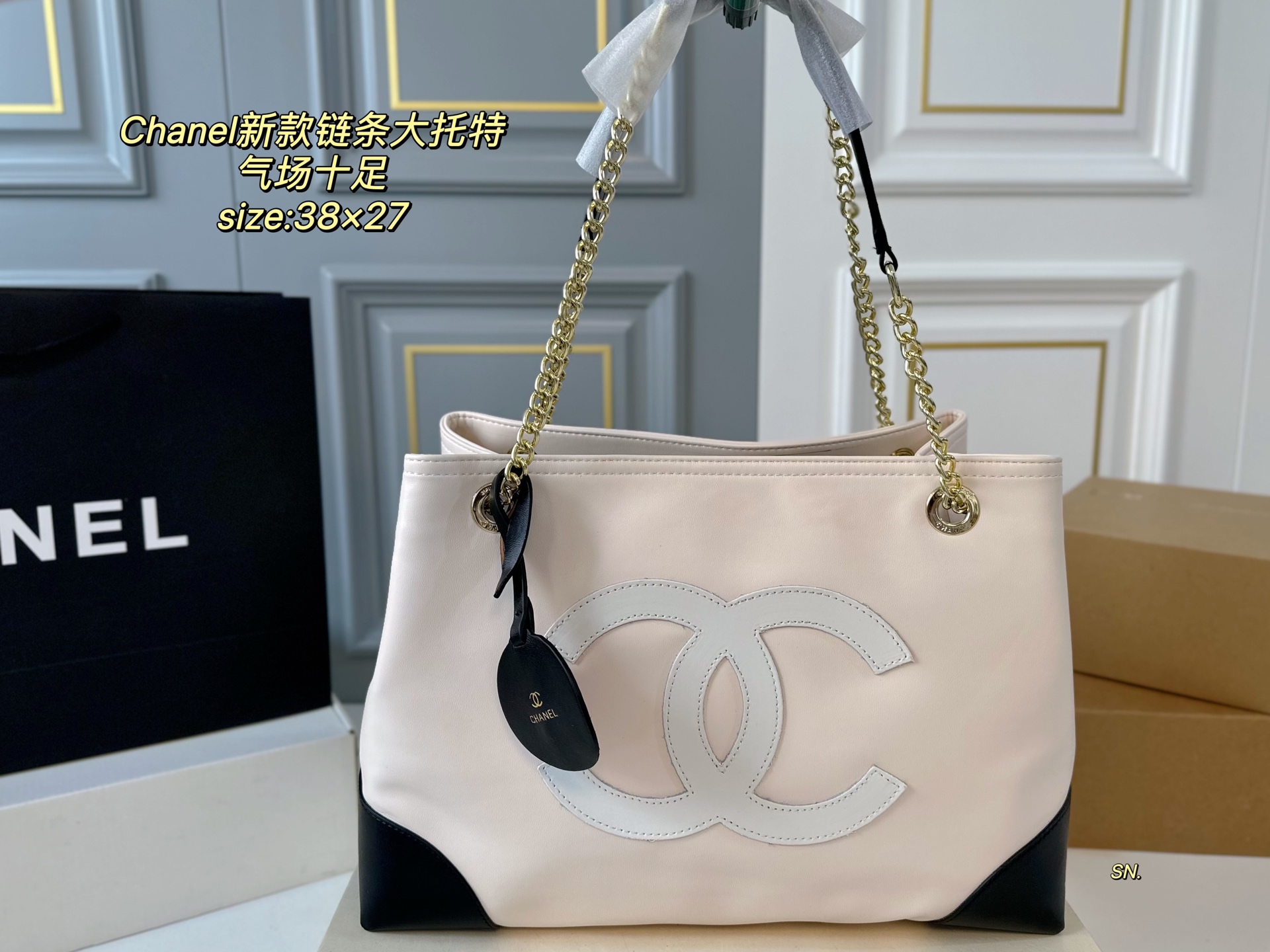 Chanel's new chain large tote low-key texture classic series