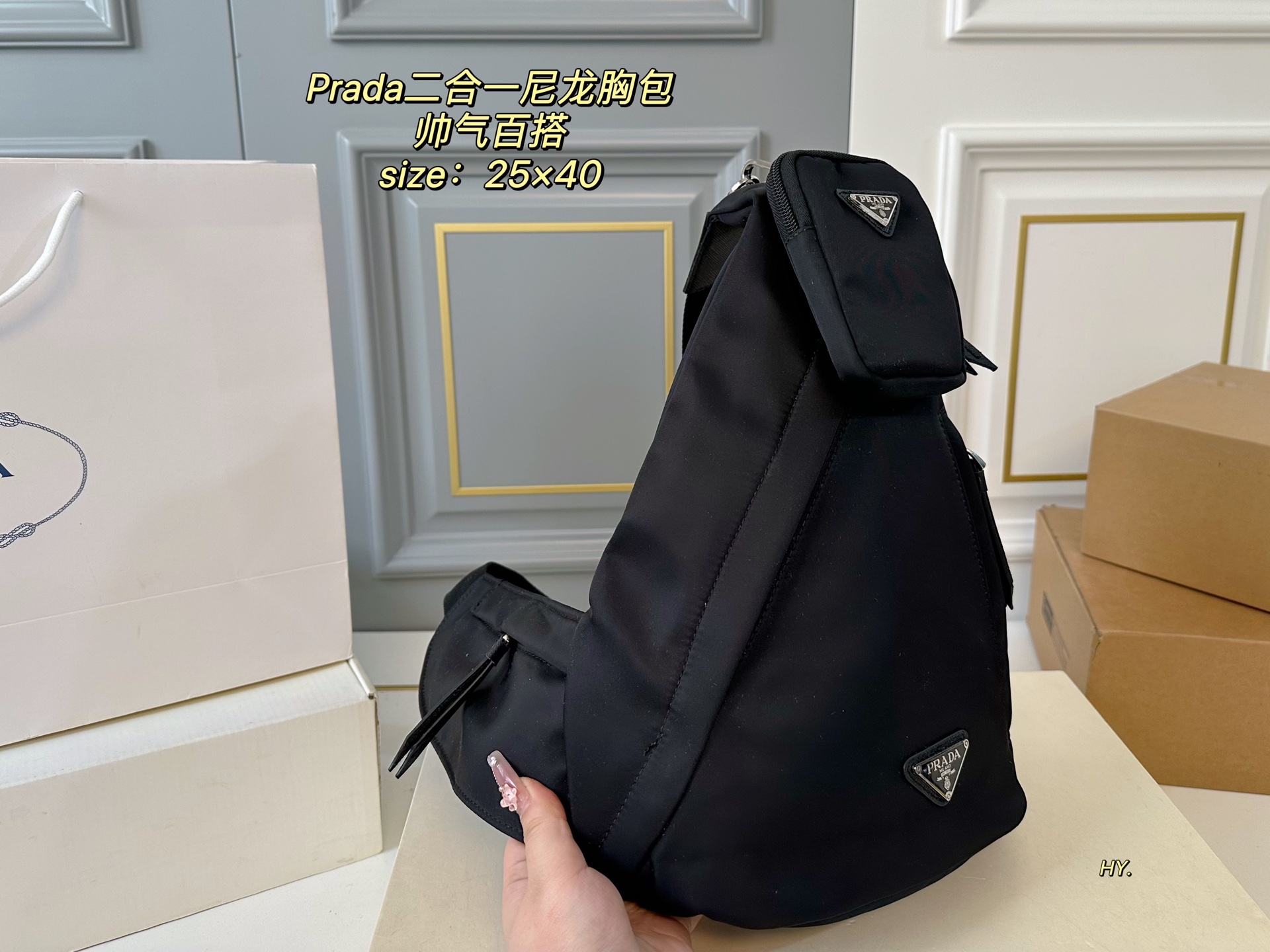 Prada new 2-in-1 nylon chest bag