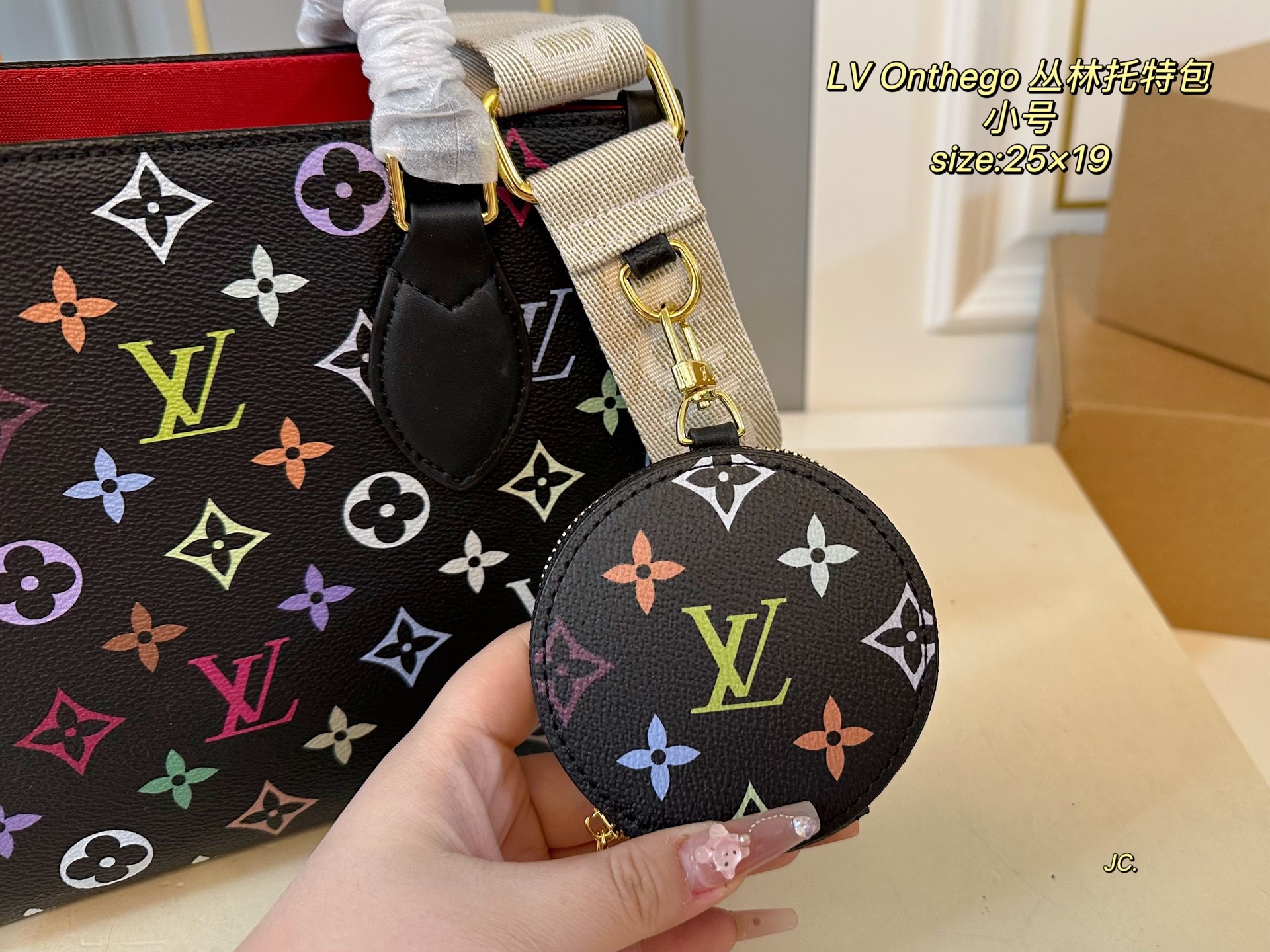 Louis Vuitton jungle tote black/white shopping bag