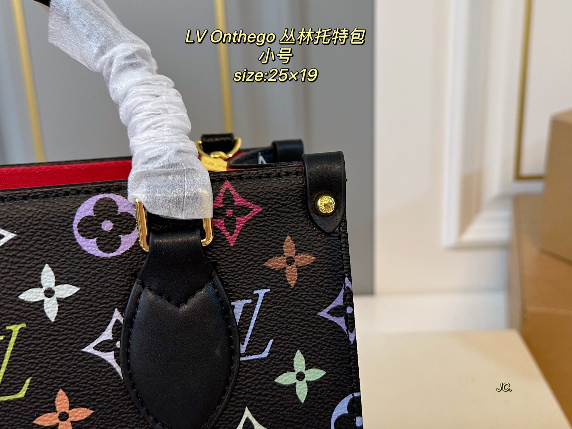 Louis Vuitton jungle tote black/white shopping bag