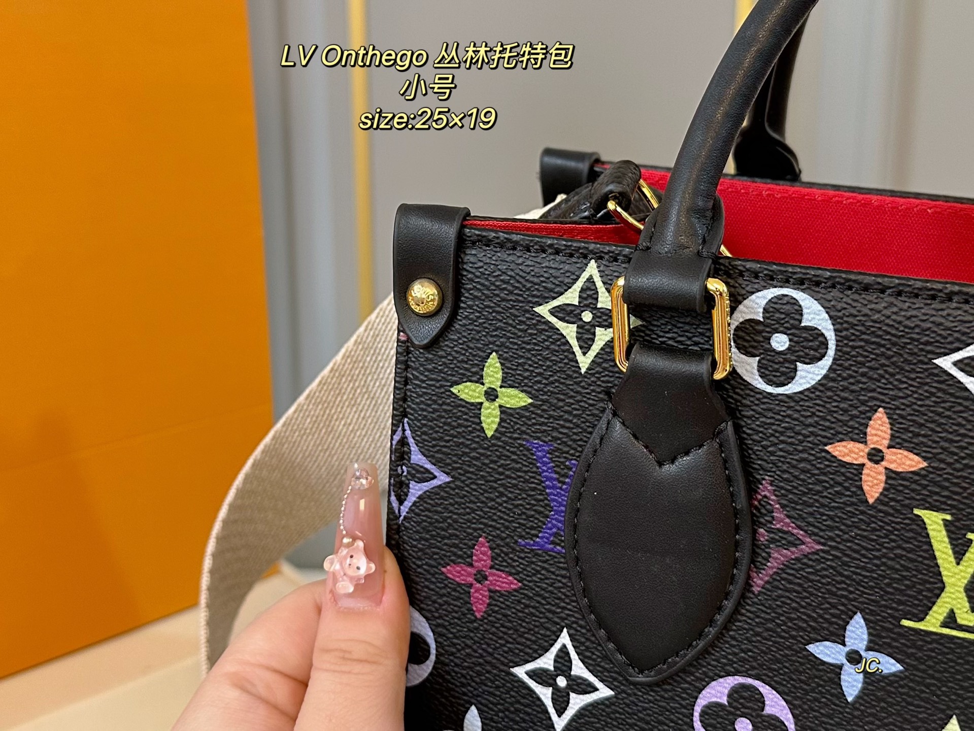 Louis Vuitton jungle tote black/white shopping bag