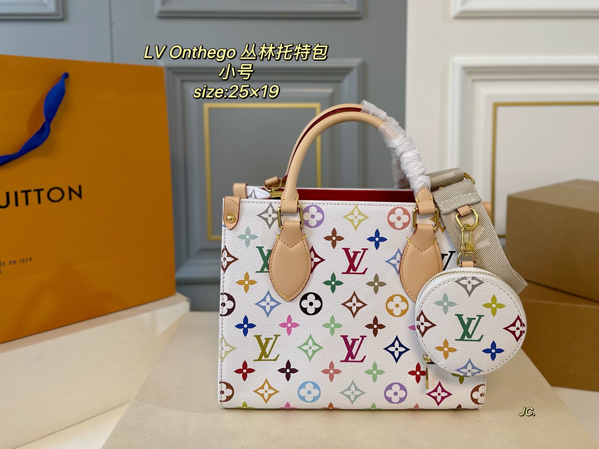 Louis Vuitton jungle tote black/white shopping bag
