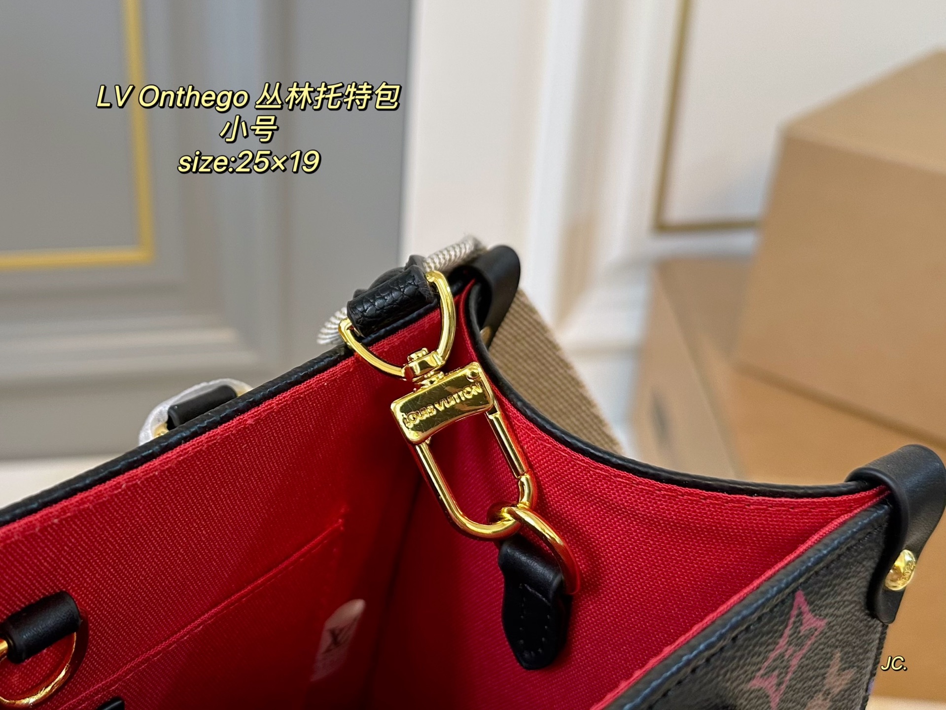 Louis Vuitton jungle tote black/white shopping bag