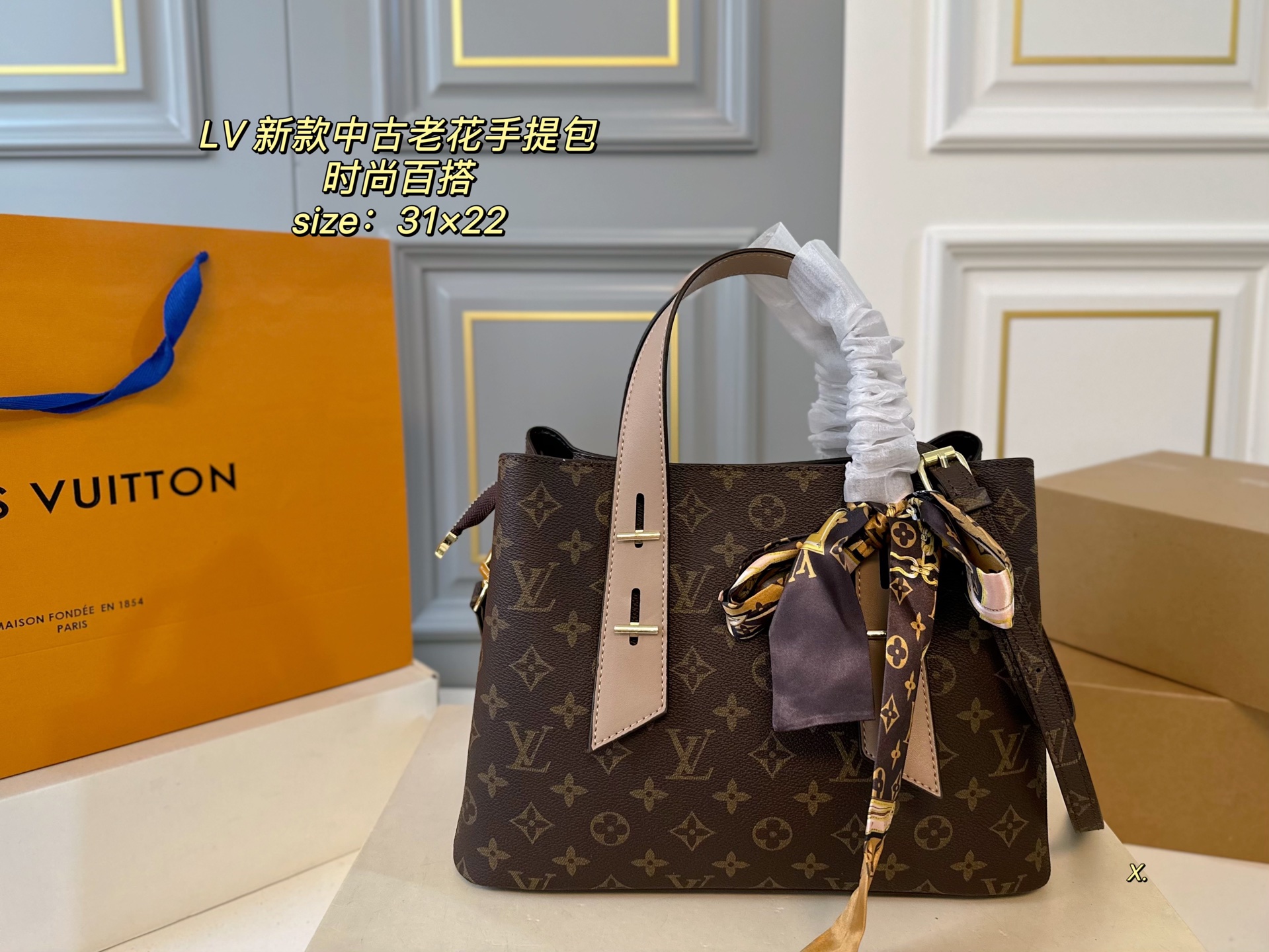 Louis Vuitton new presbyopia second-hand handbag