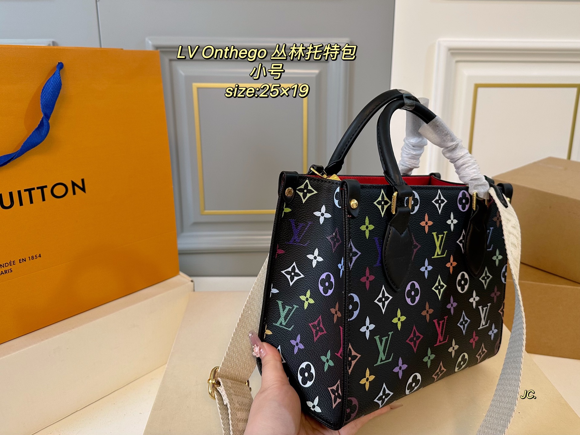 Louis Vuitton jungle tote black/white shopping bag