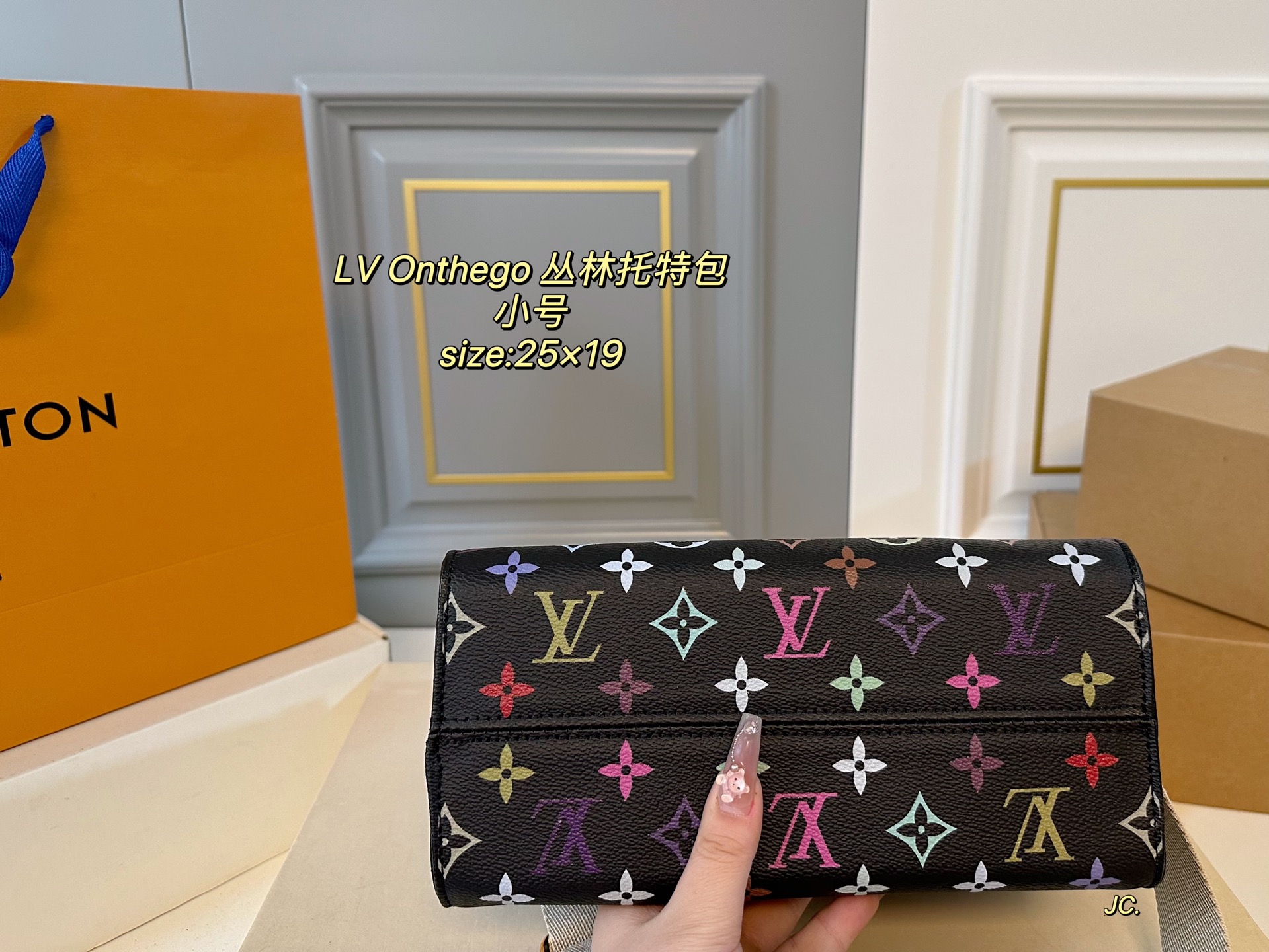 Louis Vuitton jungle tote black/white shopping bag