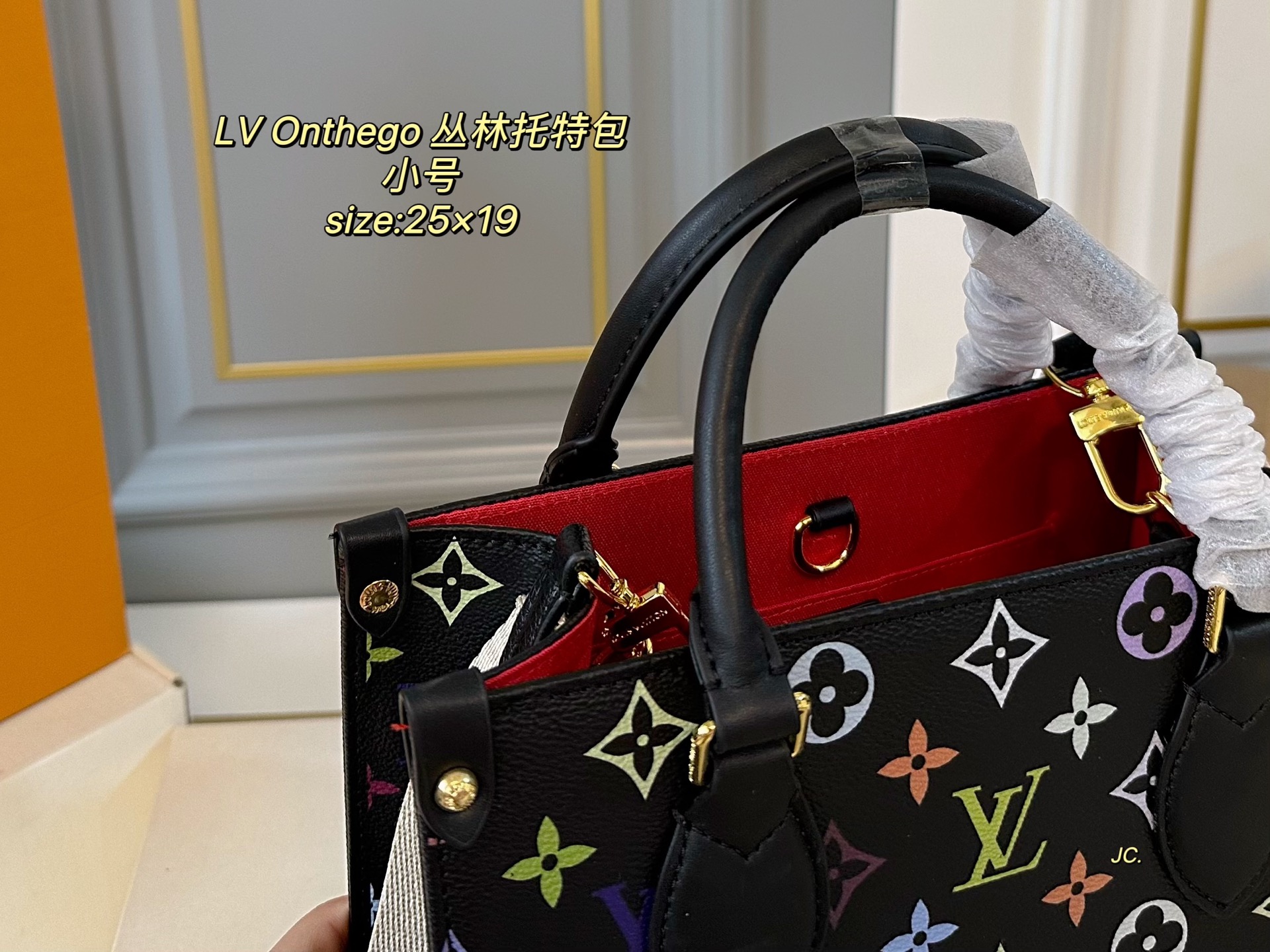 Louis Vuitton jungle tote black/white shopping bag