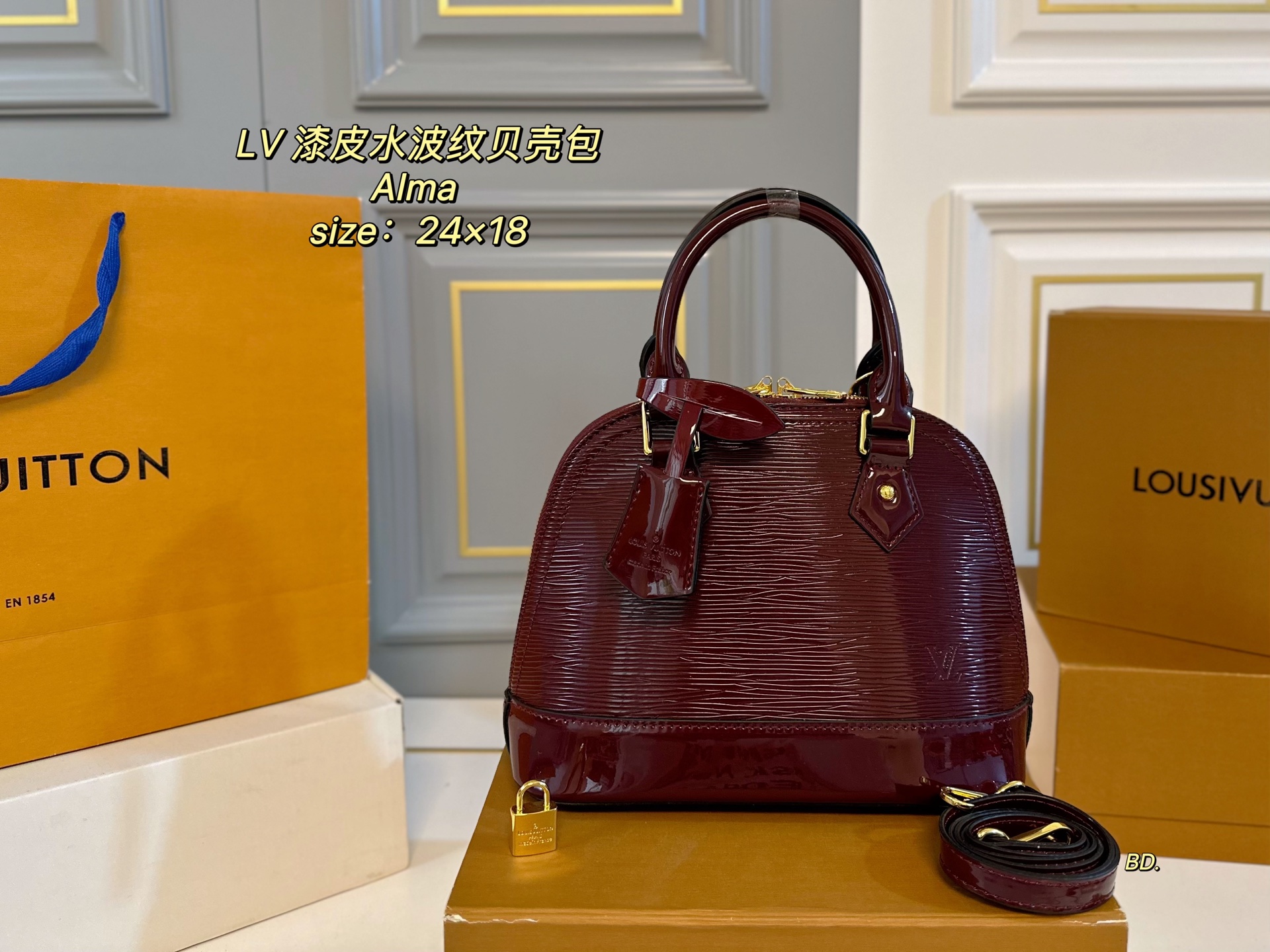 LV new alma patent leather water ripple shell bag