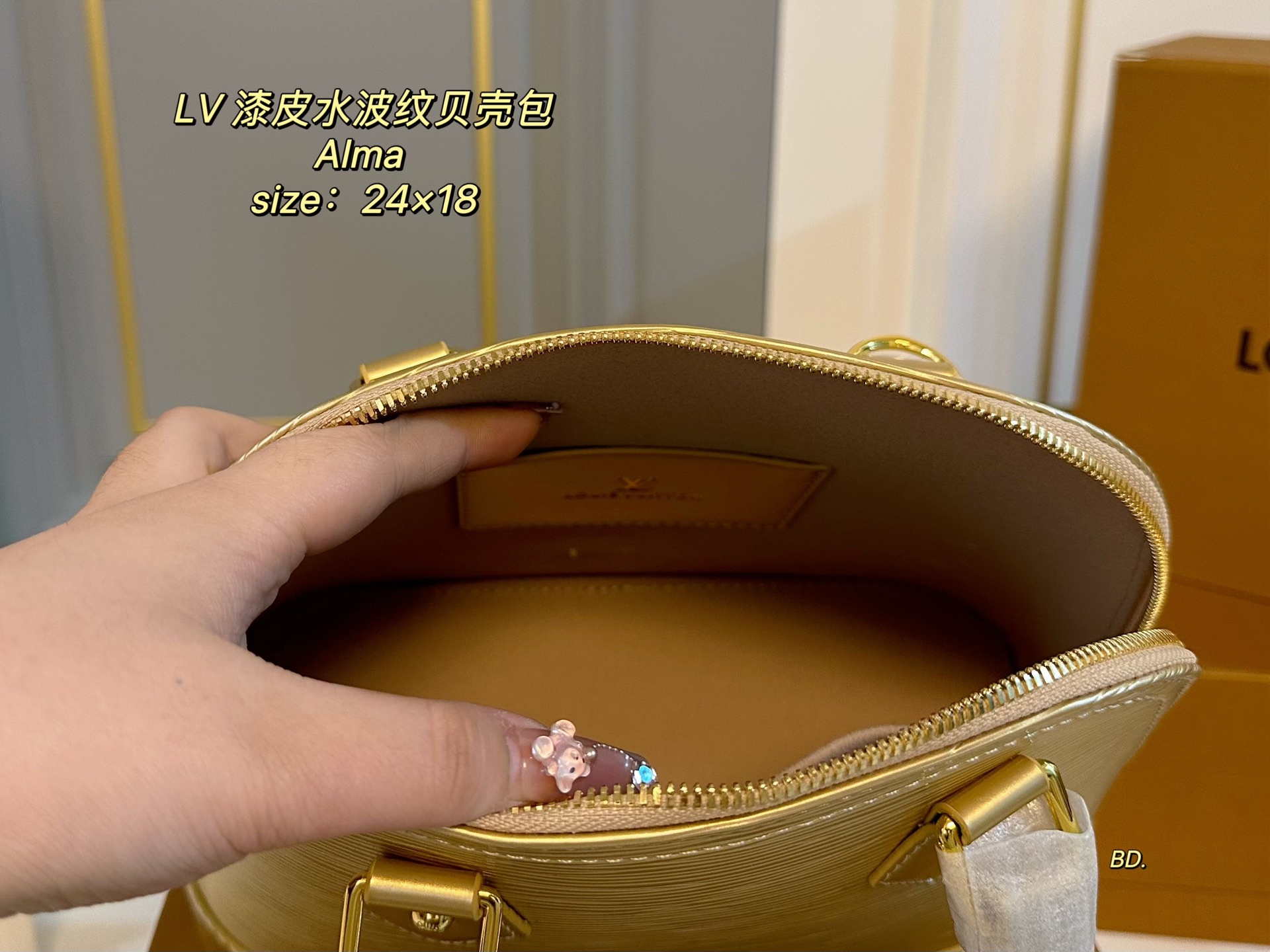 LV new alma patent leather water ripple shell bag