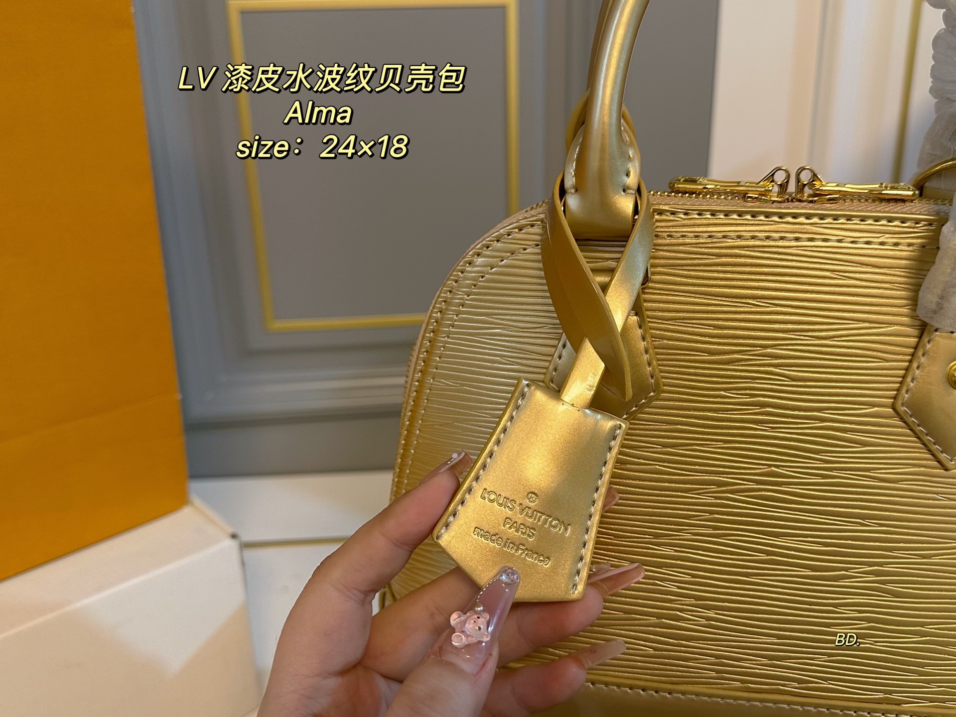 LV new alma patent leather water ripple shell bag