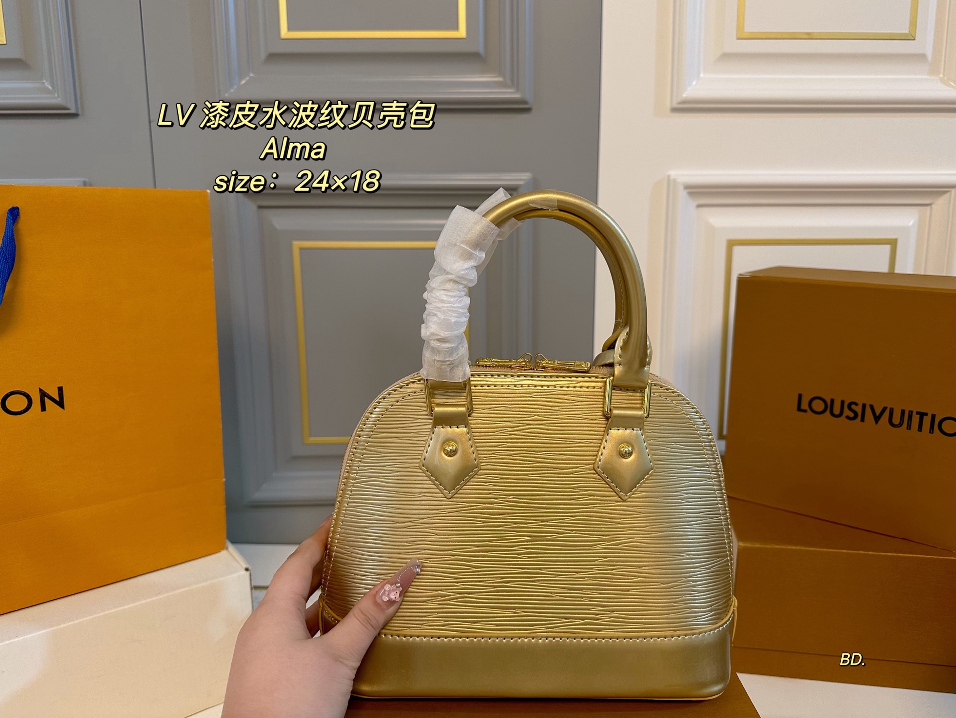 LV new alma patent leather water ripple shell bag