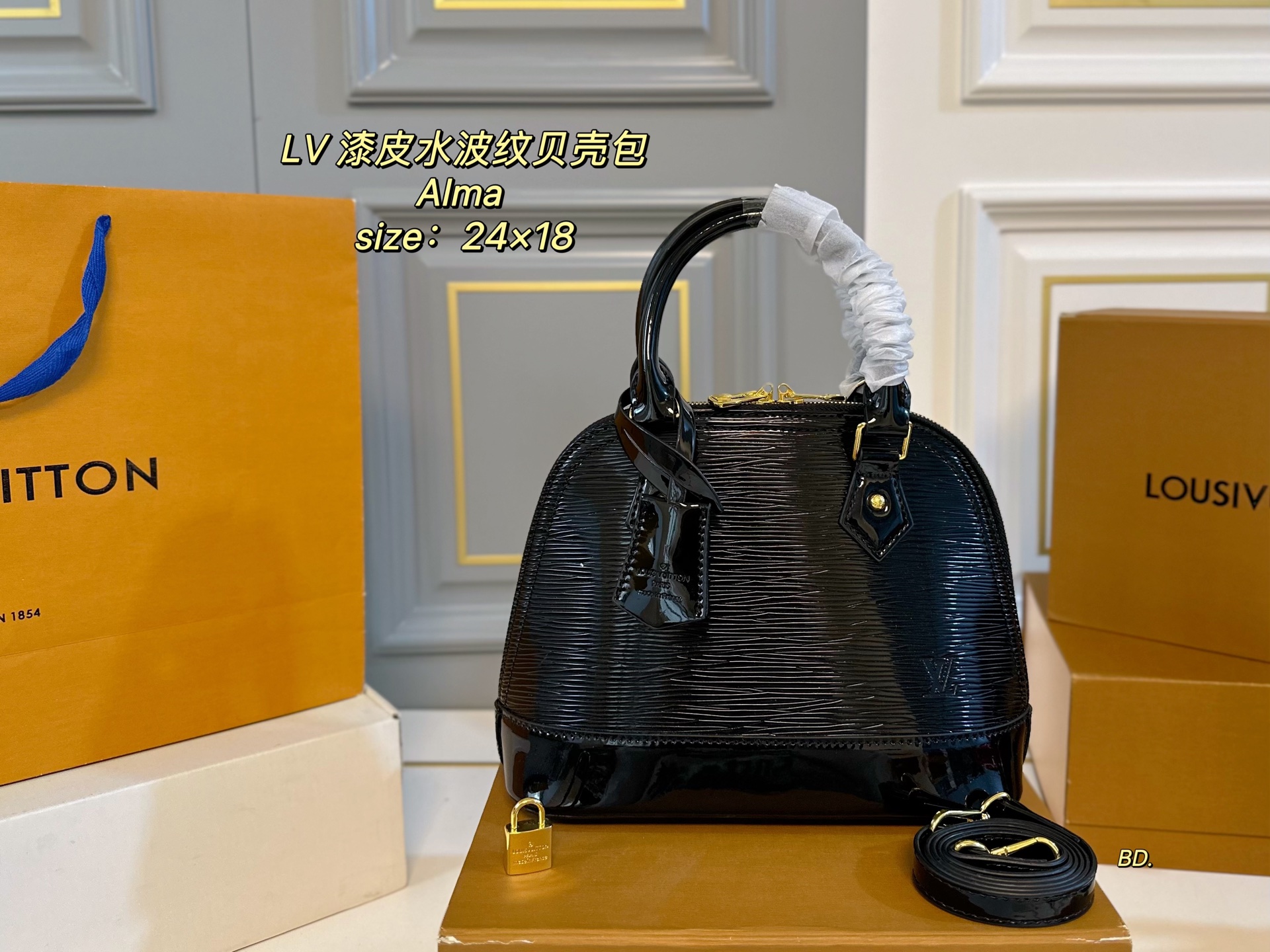 LV new alma patent leather water ripple shell bag