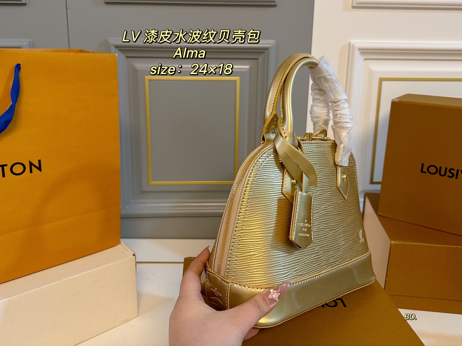 LV new alma patent leather water ripple shell bag