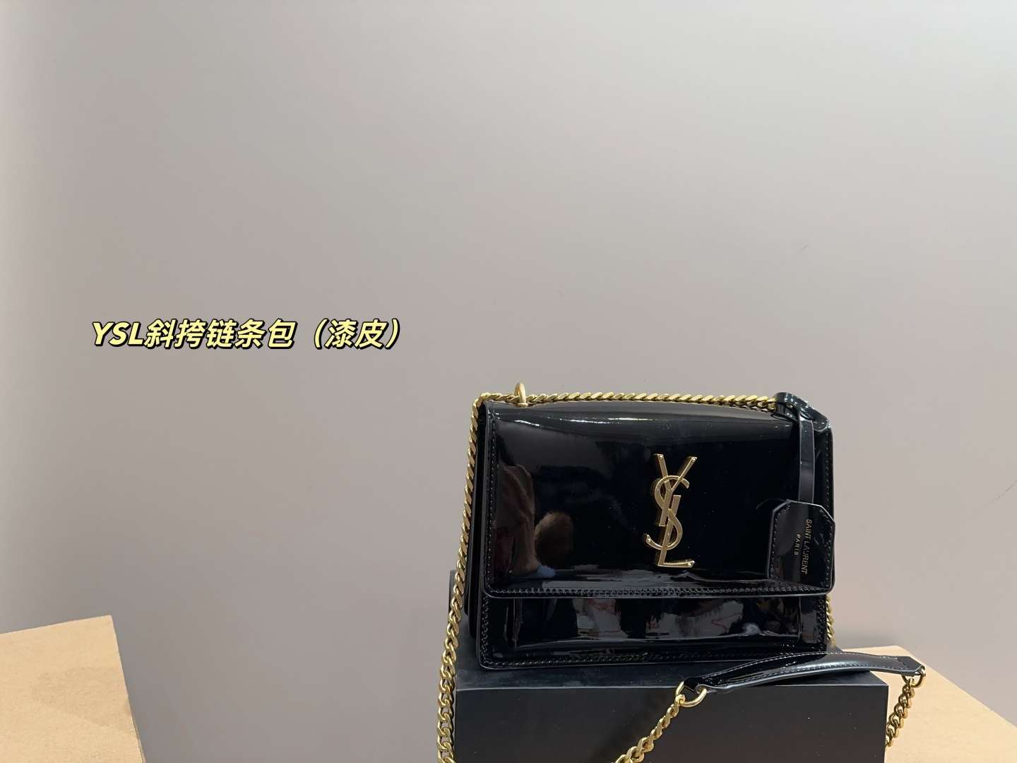 YSL crossbody chain bag