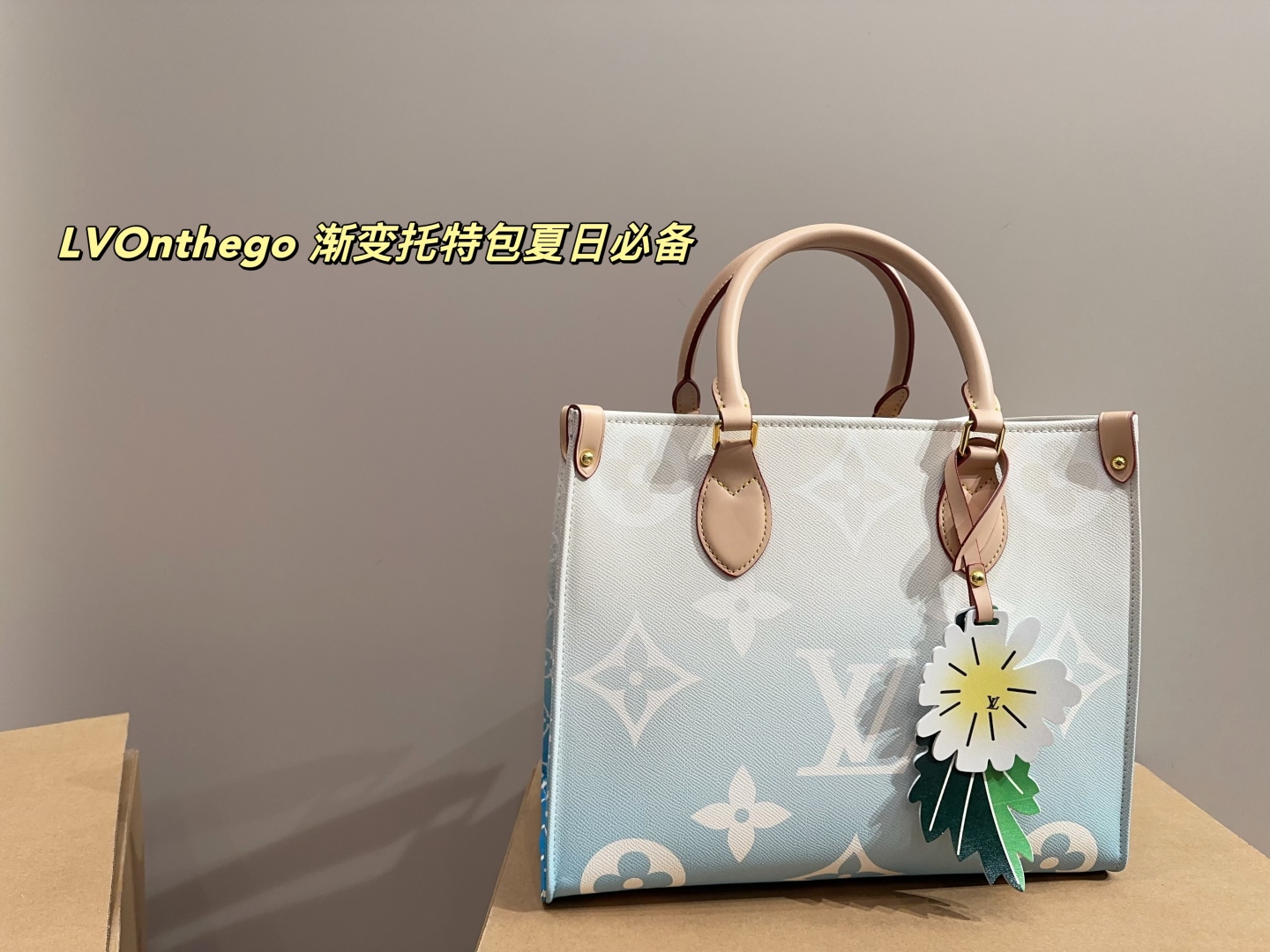 LV Onthego gradient tote bag