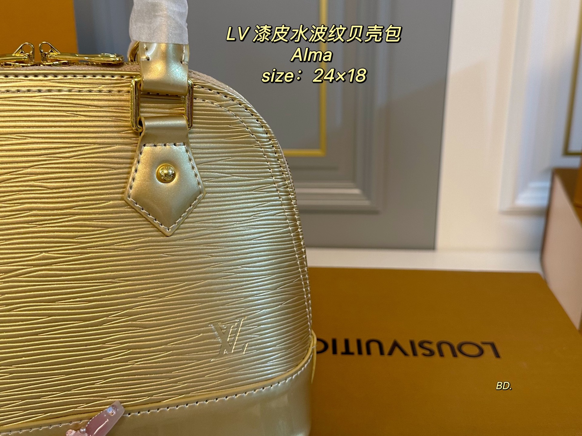 LV new alma patent leather water ripple shell bag