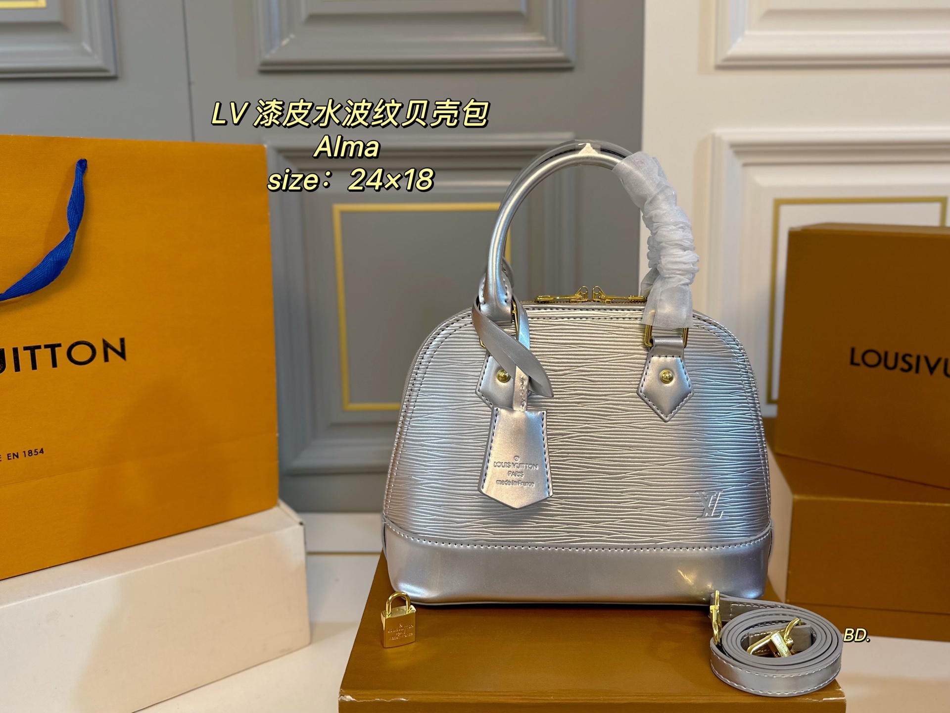 LV new alma patent leather water ripple shell bag