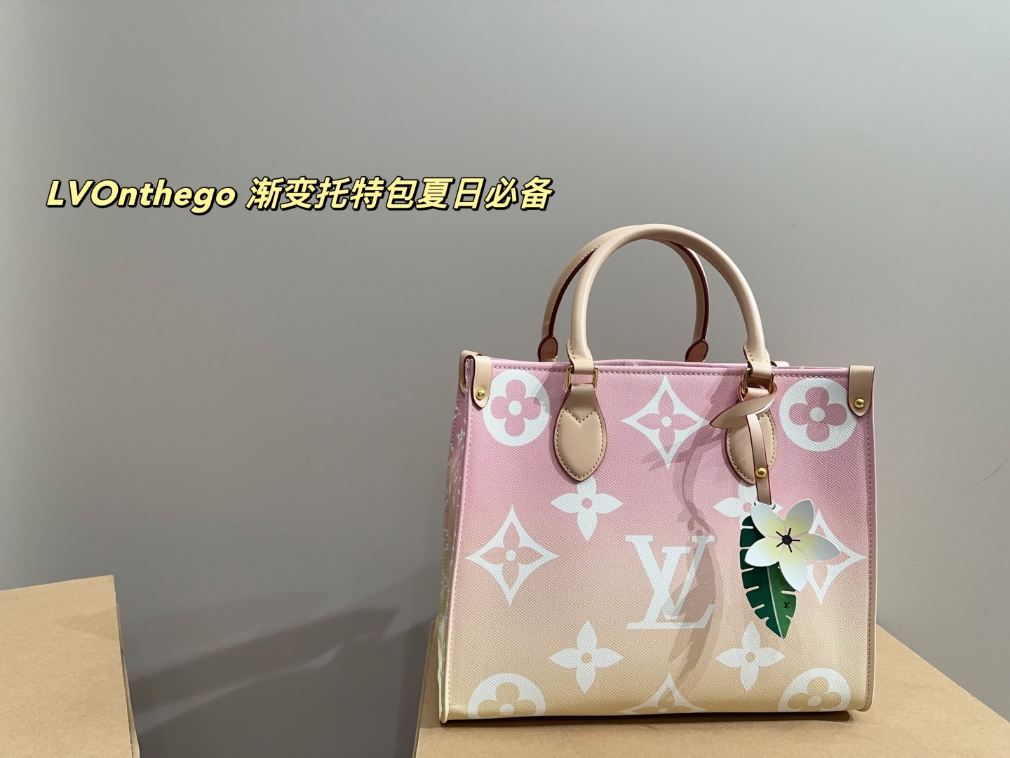 LV Onthego gradient tote bag