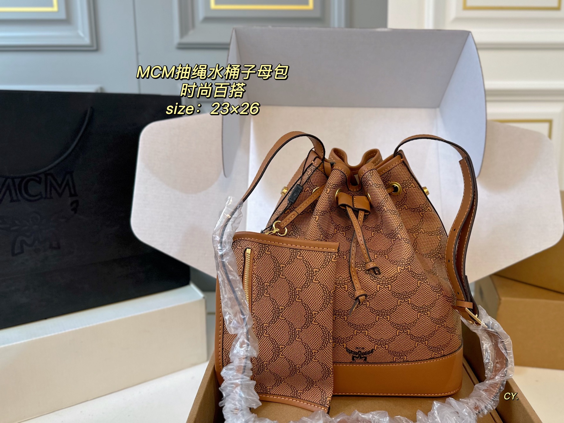 MCM new drawstring bucket bag