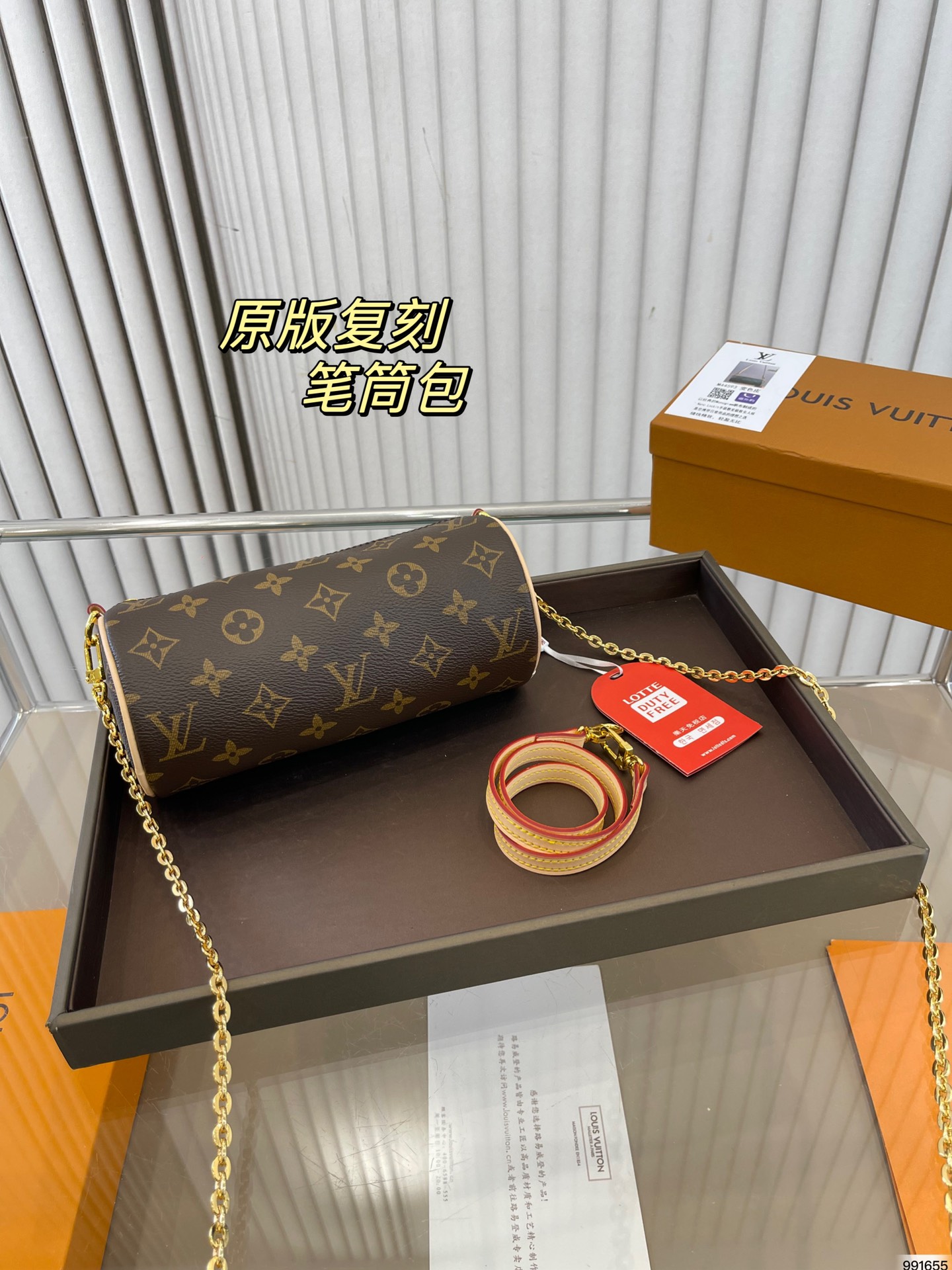 LV Second-hand Series Chain Crossbody Bag Pen Holder Bag
