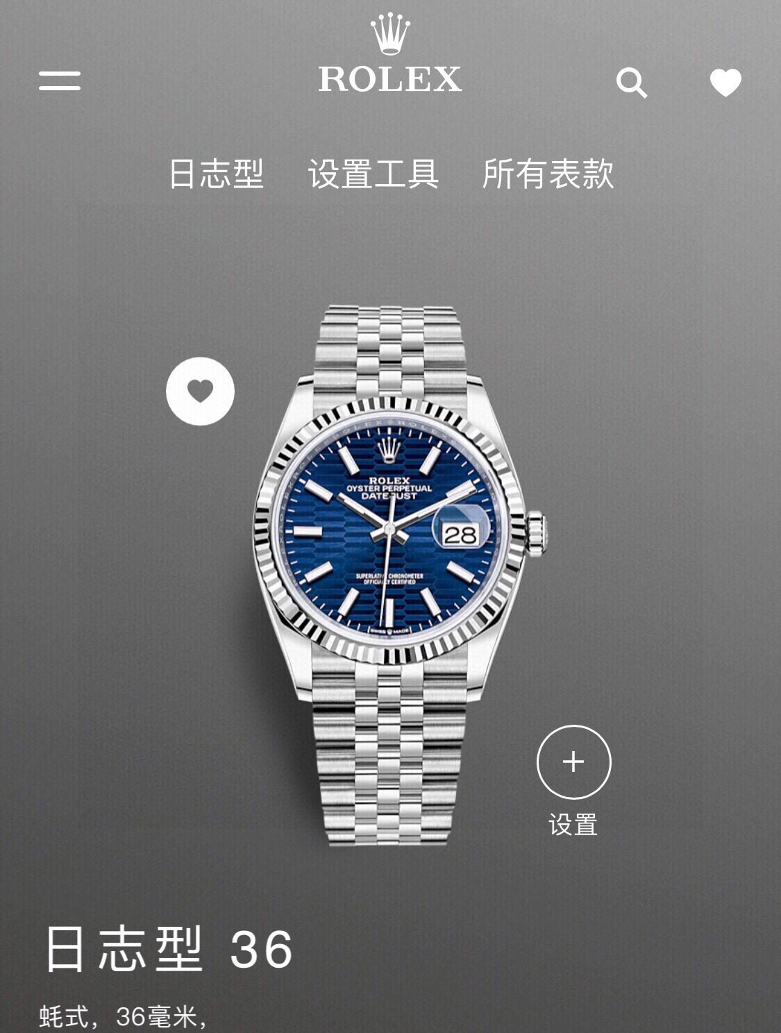 Rolex blue dial high-end watch for men and women for couples