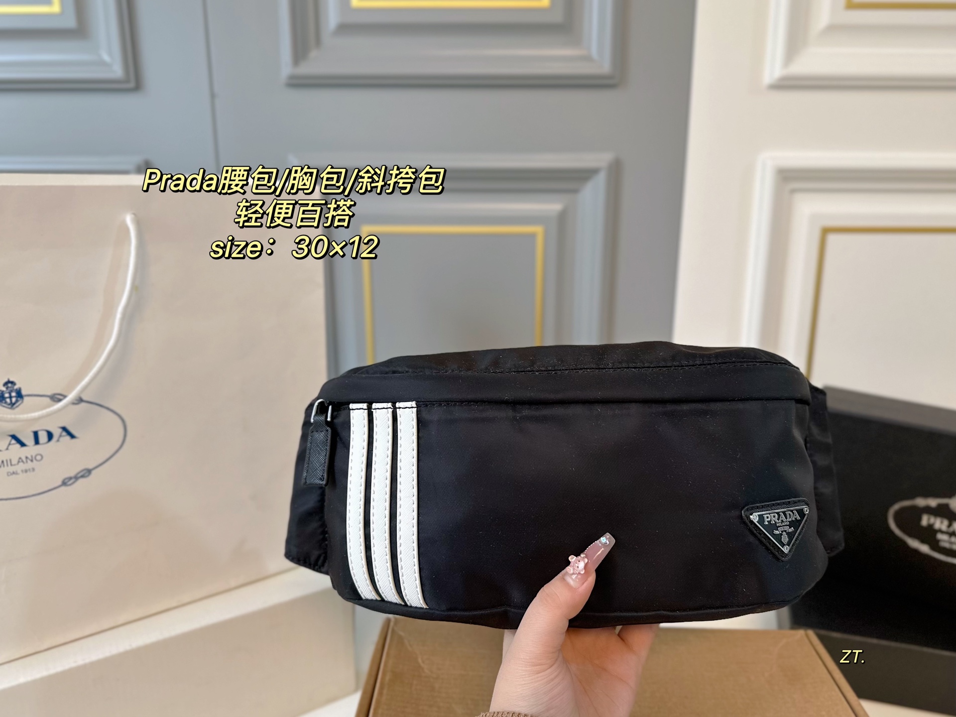 PRADA waist bag chest bag crossbody bag