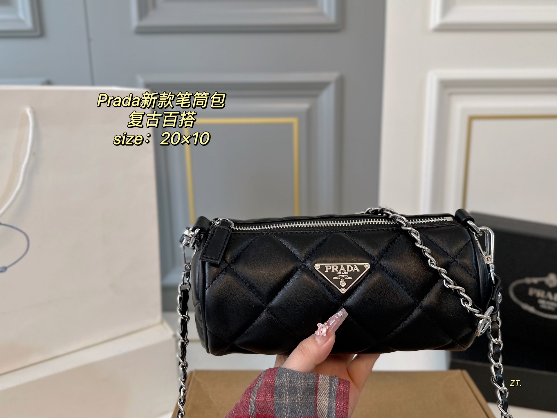 PRADA new pen holder bag