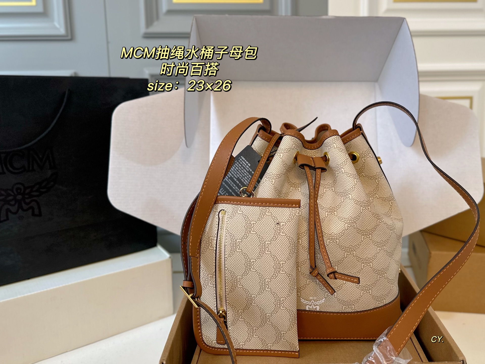 MCM new drawstring bucket bag