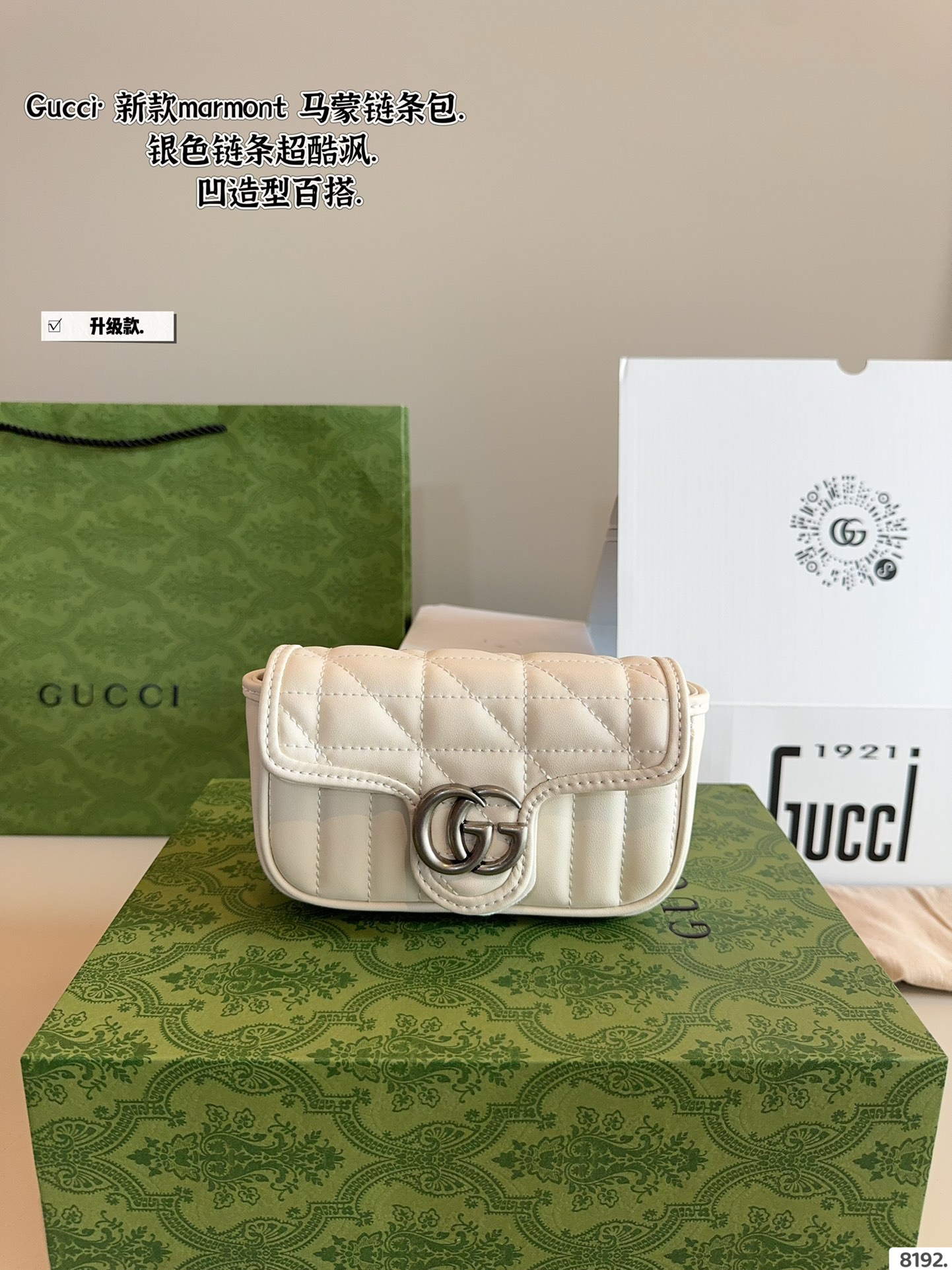 GUCCI simple and elegant chain bag