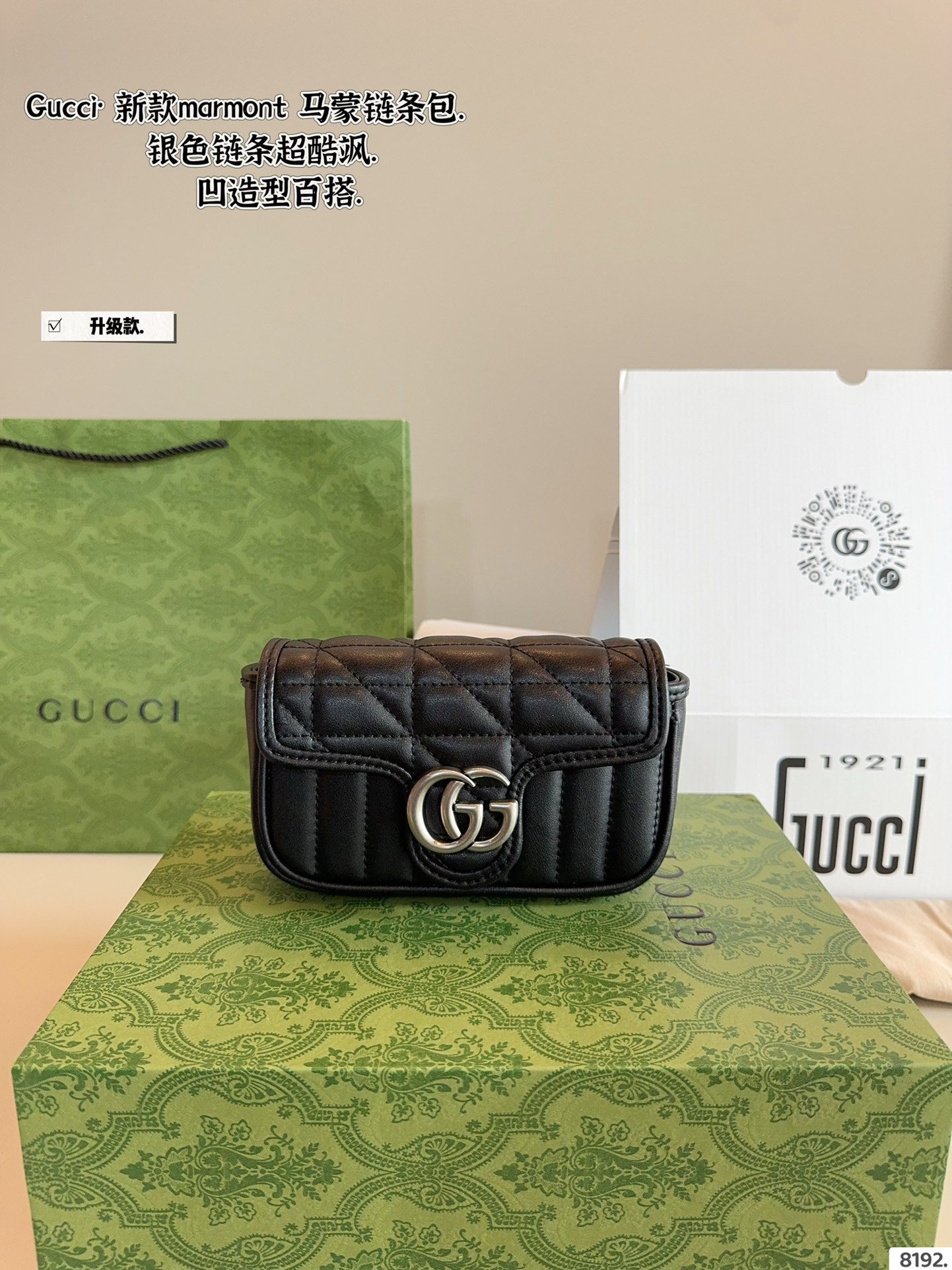 GUCCI simple and elegant chain bag