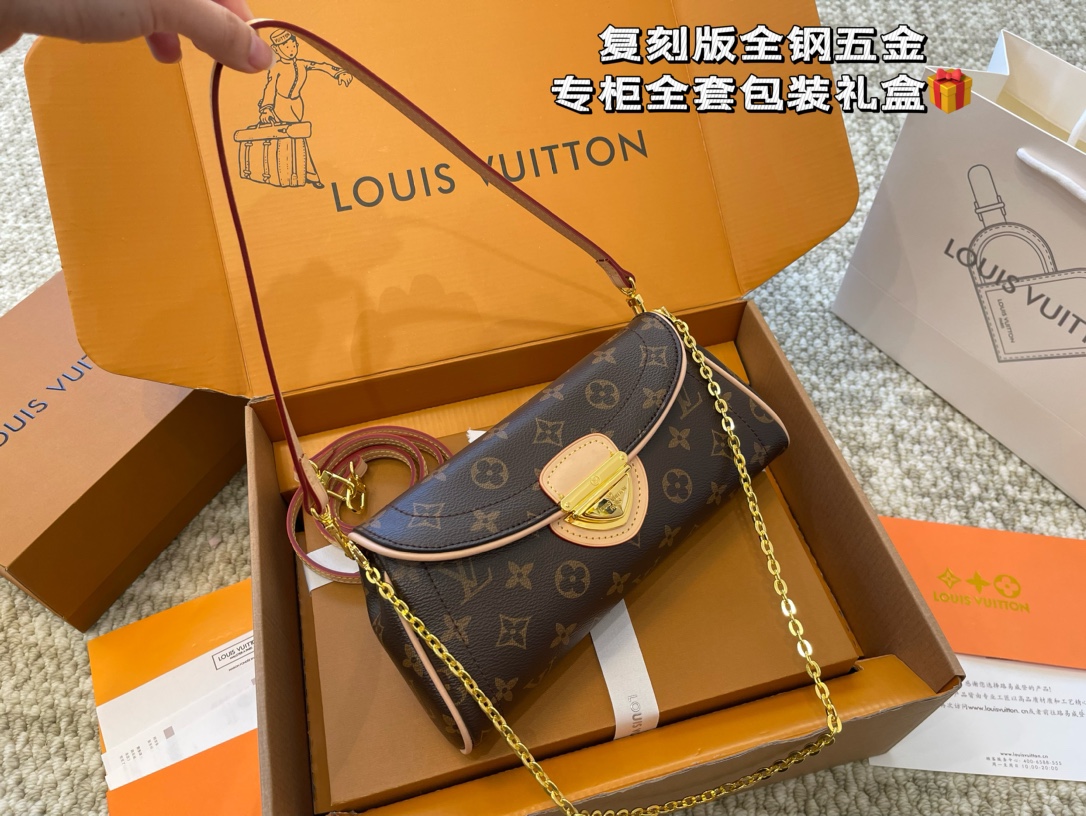 LV Gold Shield Manhattan Second-hand Armpit Bag