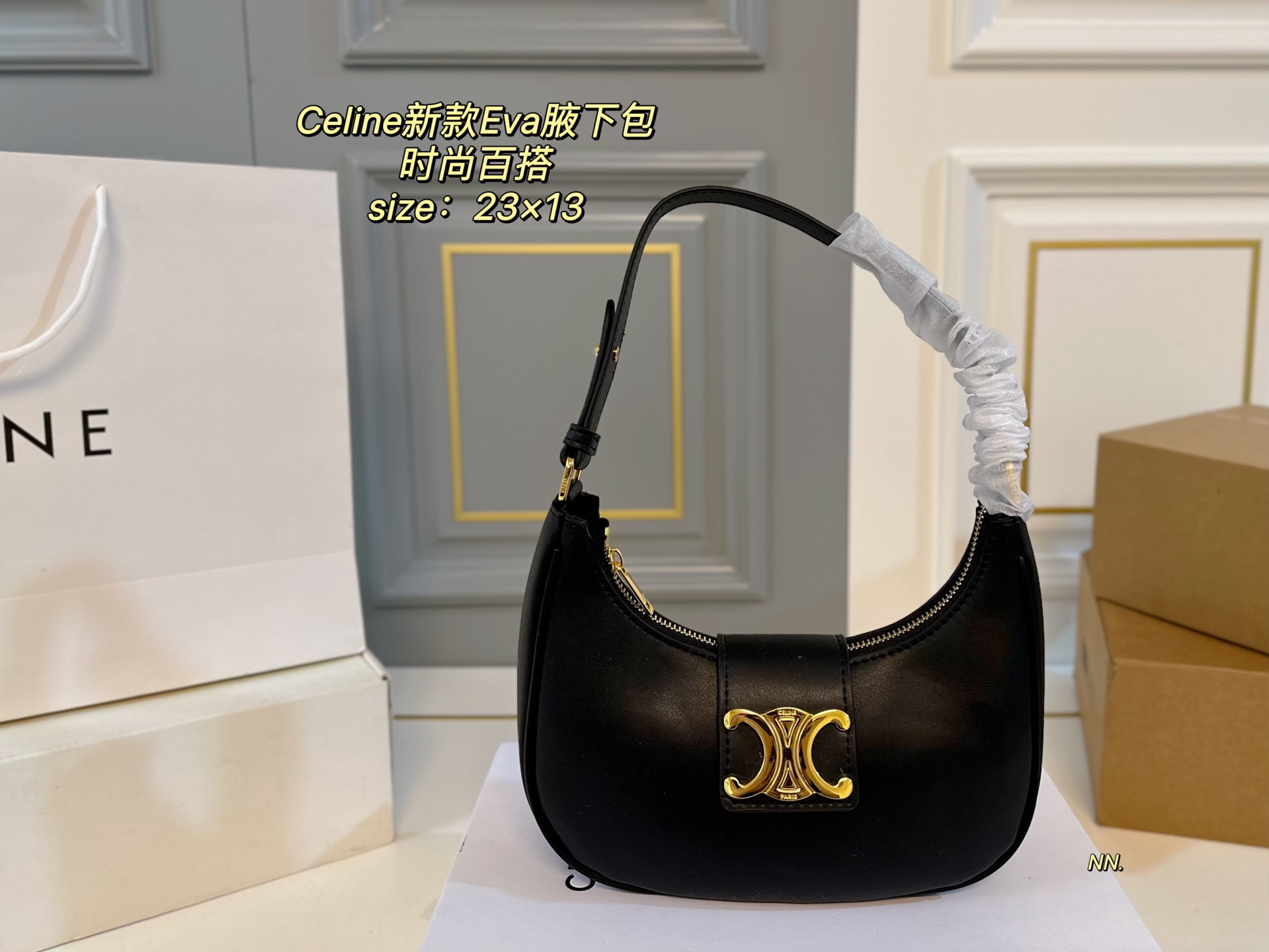 Celine’s latest Arc de Triomphe Eva armpit bag