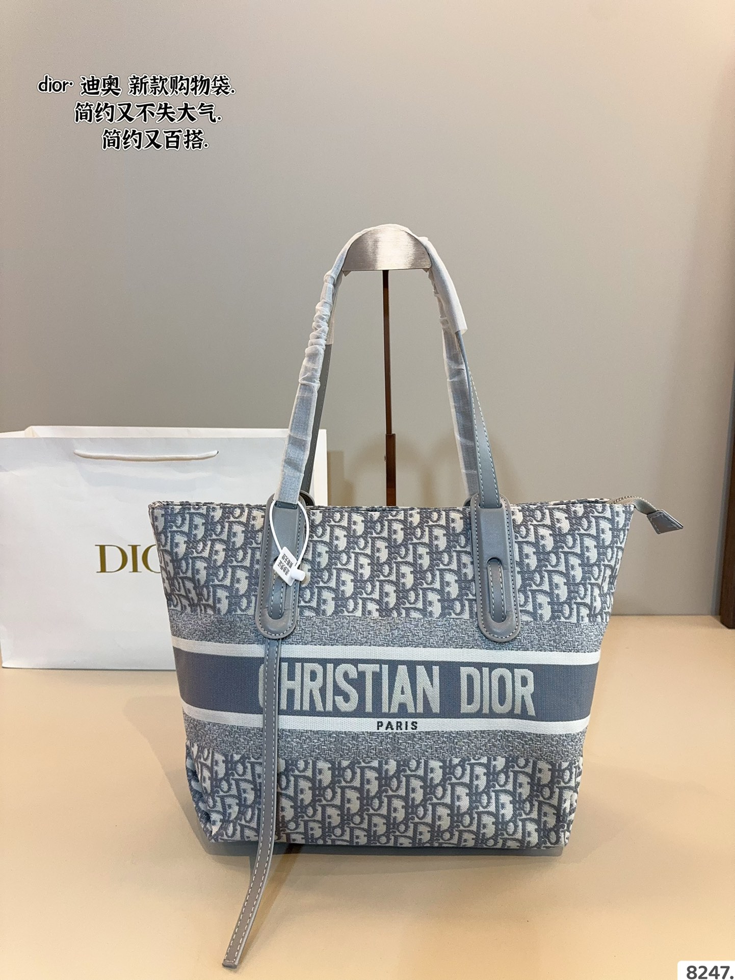 Dior simple shopping bag