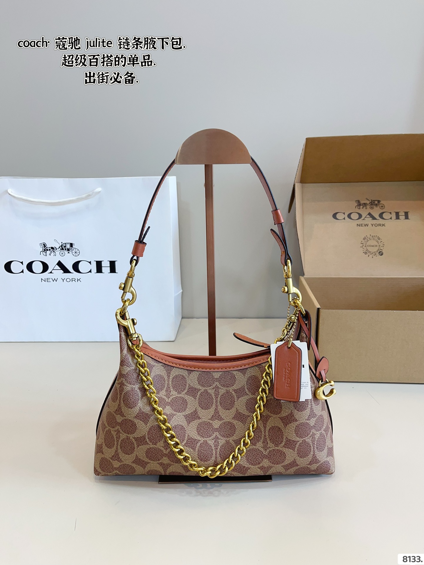COACH Juliet armpit bag