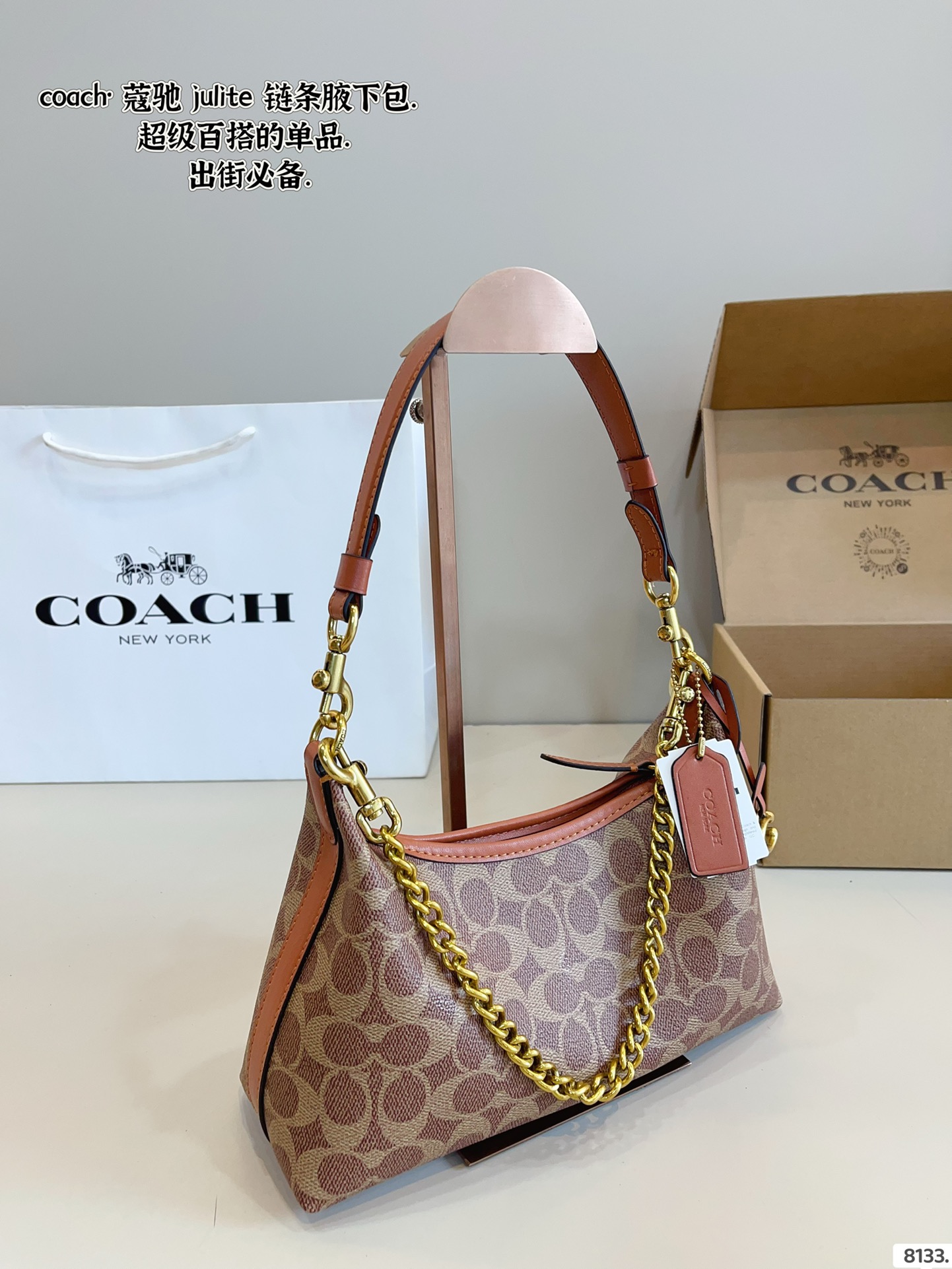COACH Juliet armpit bag