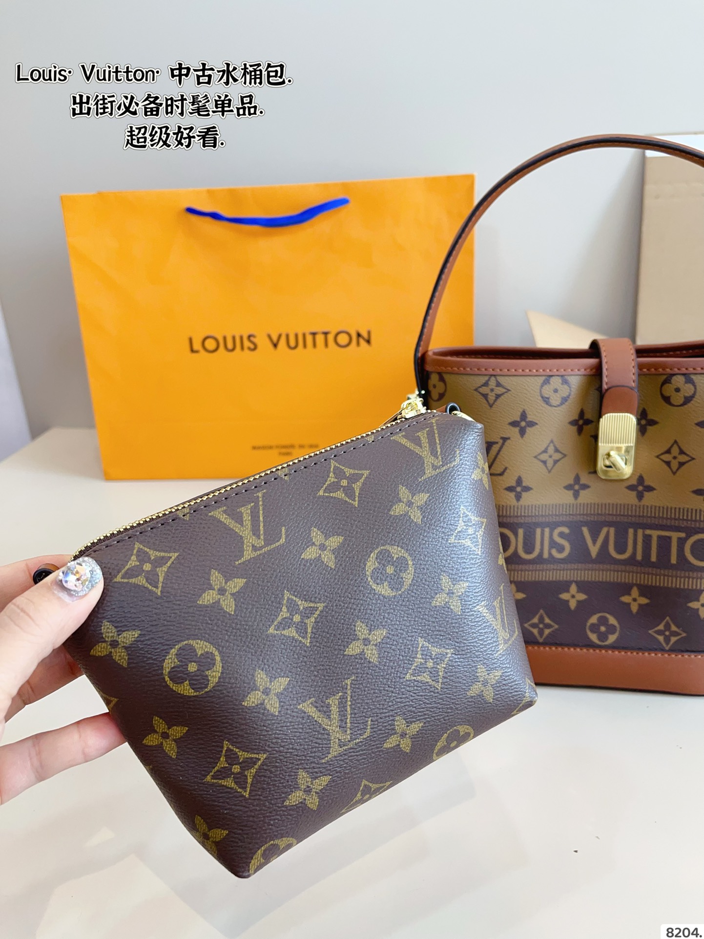 LV bucket bag is compact for daily commuting