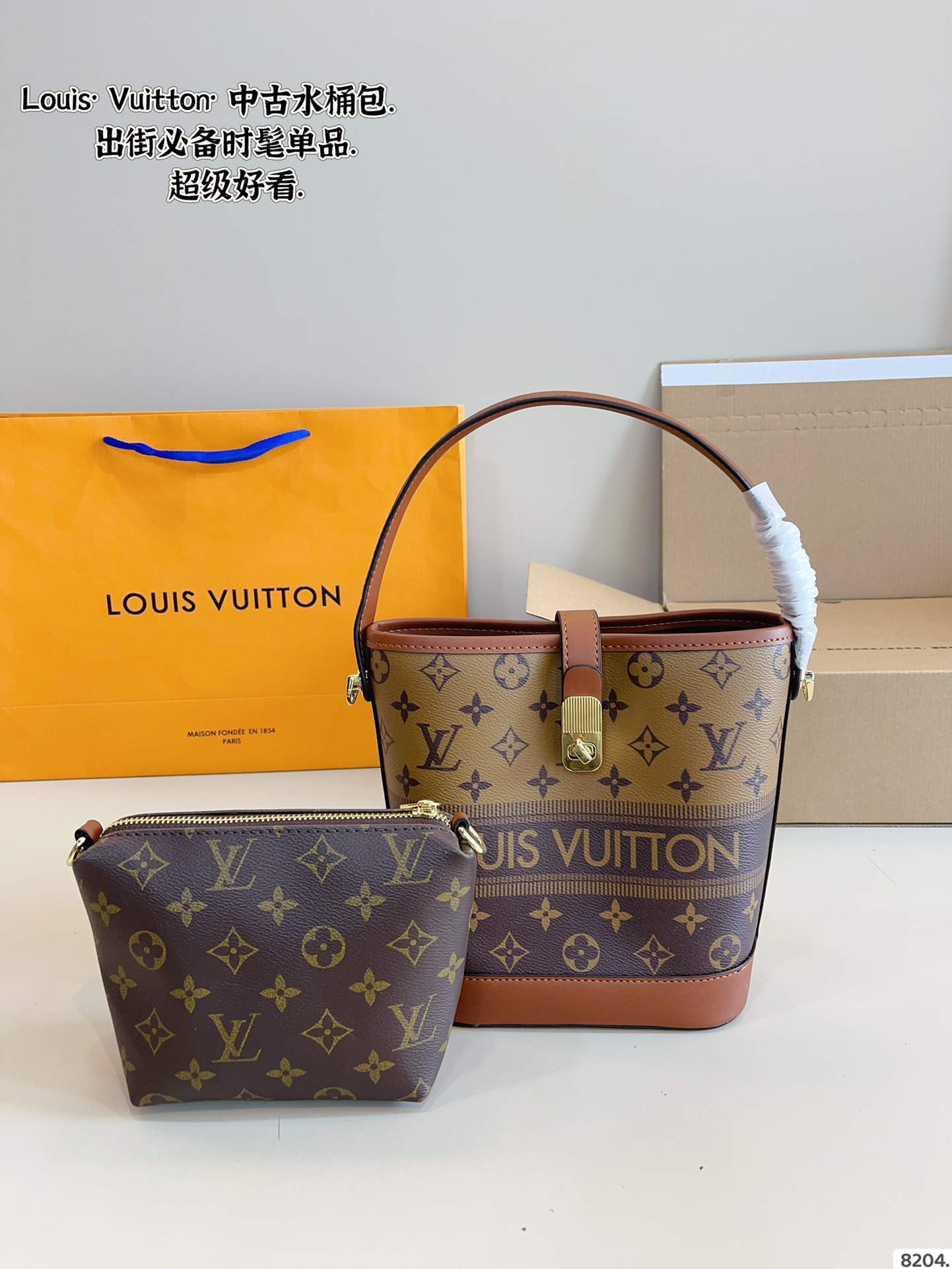 LV bucket bag is compact for daily commuting