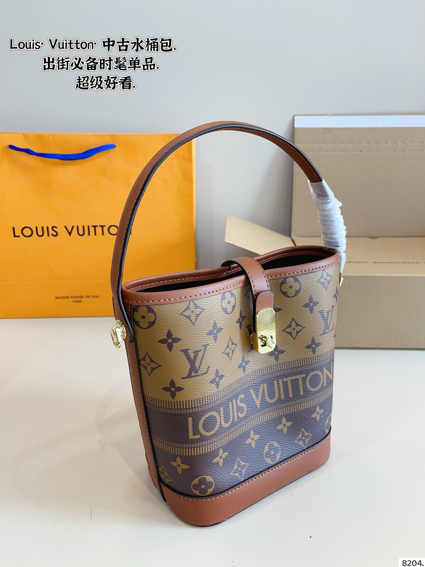 LV bucket bag is compact for daily commuting