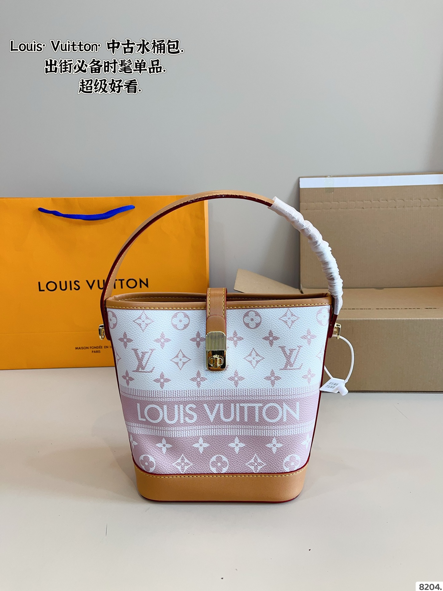 LV bucket bag is compact for daily commuting