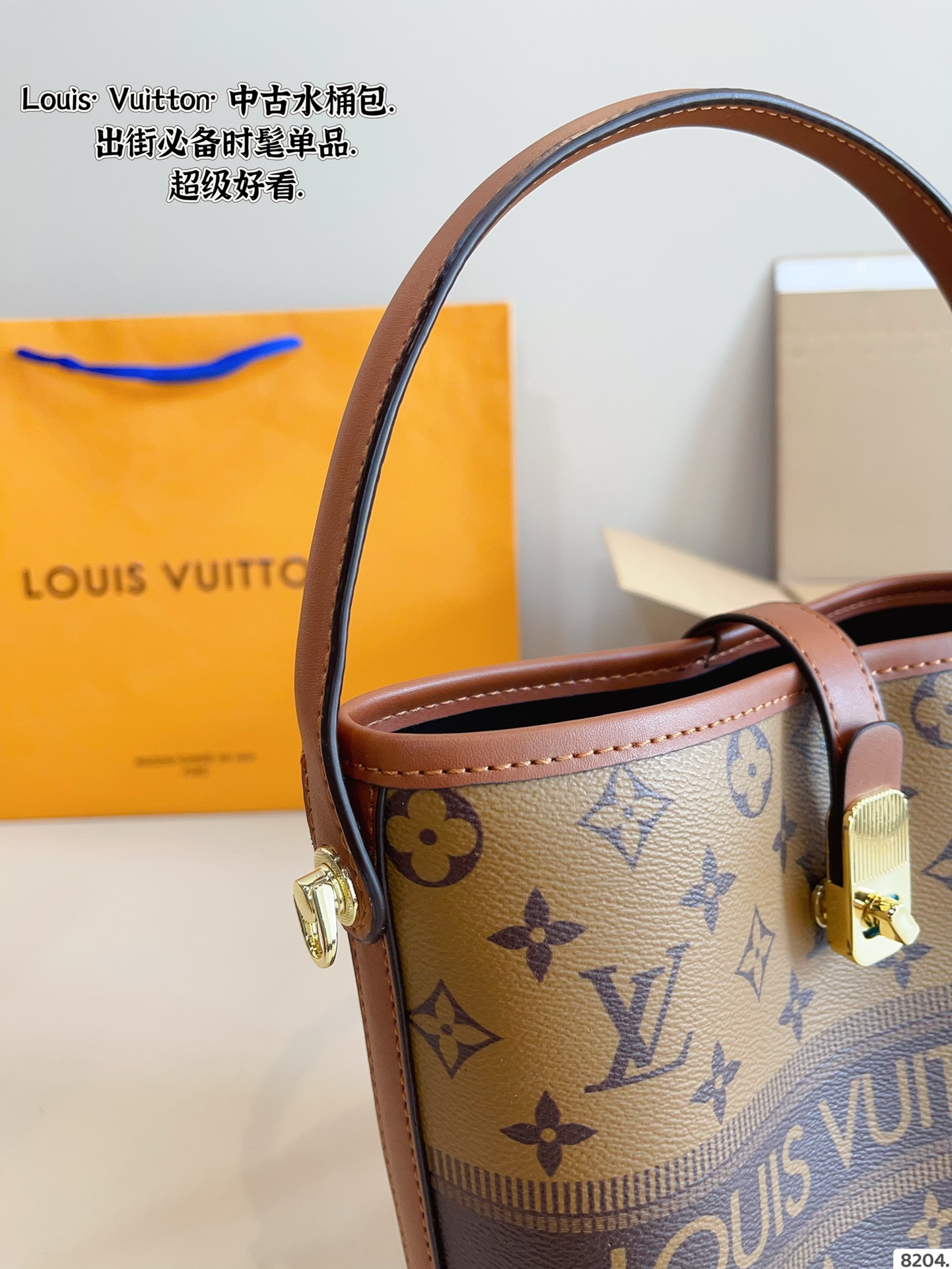 LV bucket bag is compact for daily commuting