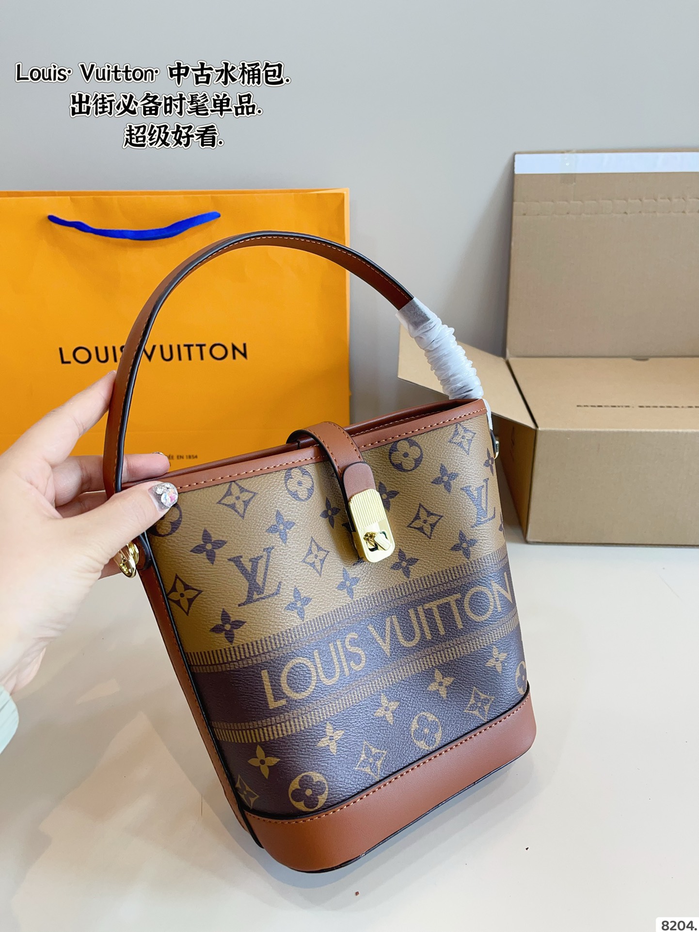 LV bucket bag is compact for daily commuting