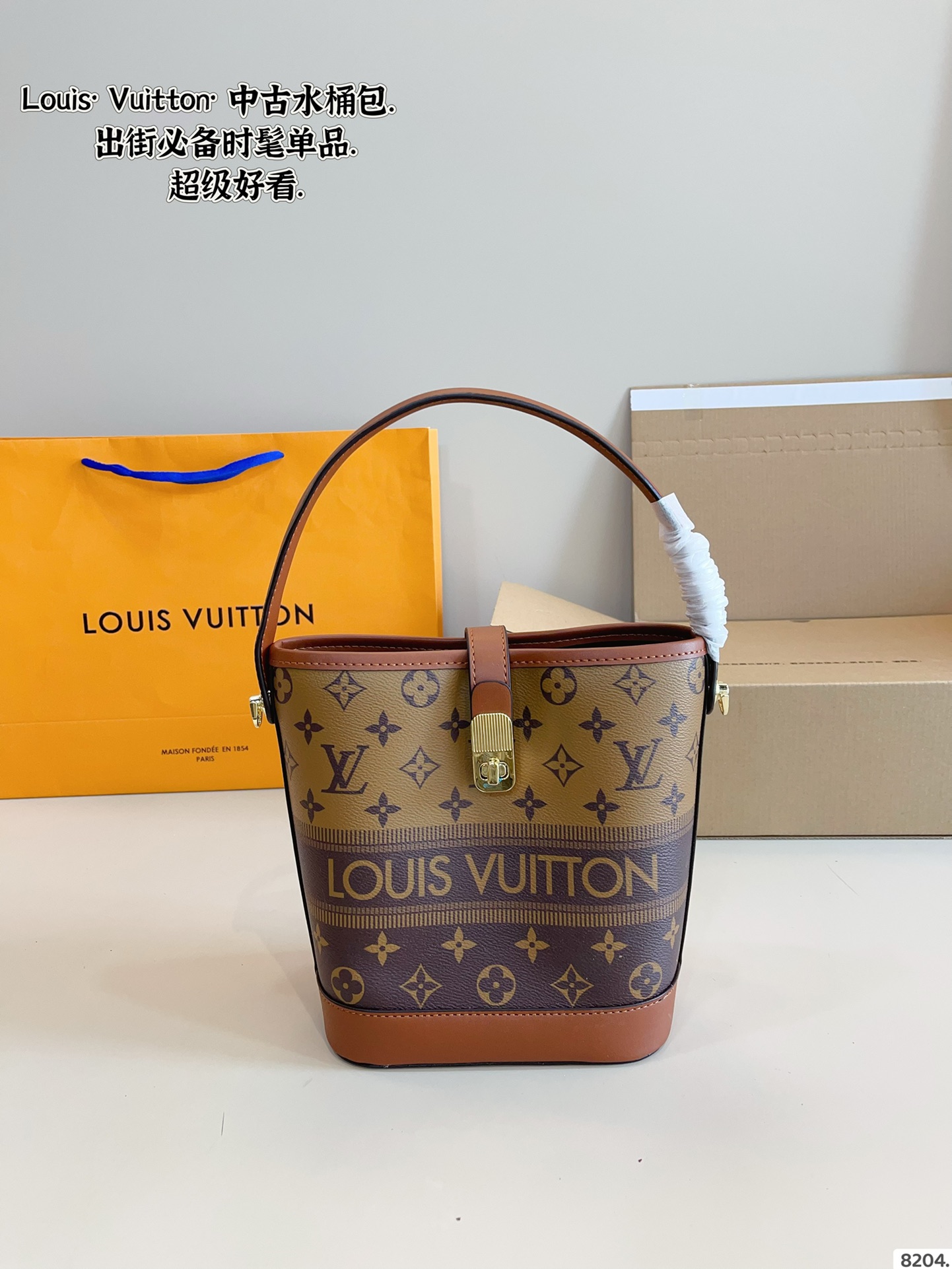 LV bucket bag is compact for daily commuting