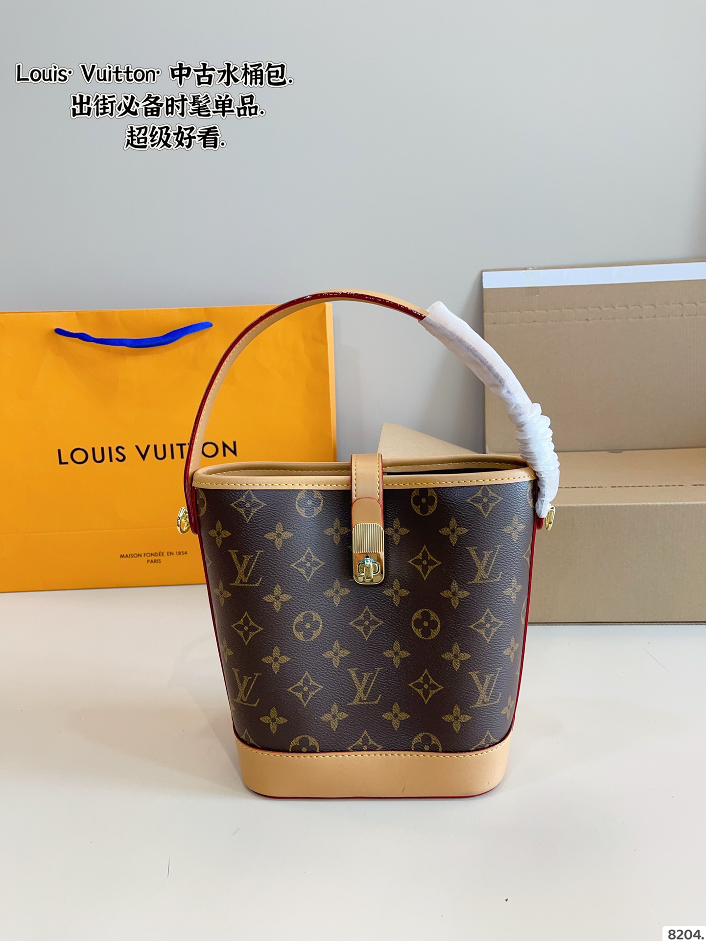 LV bucket bag is compact for daily commuting