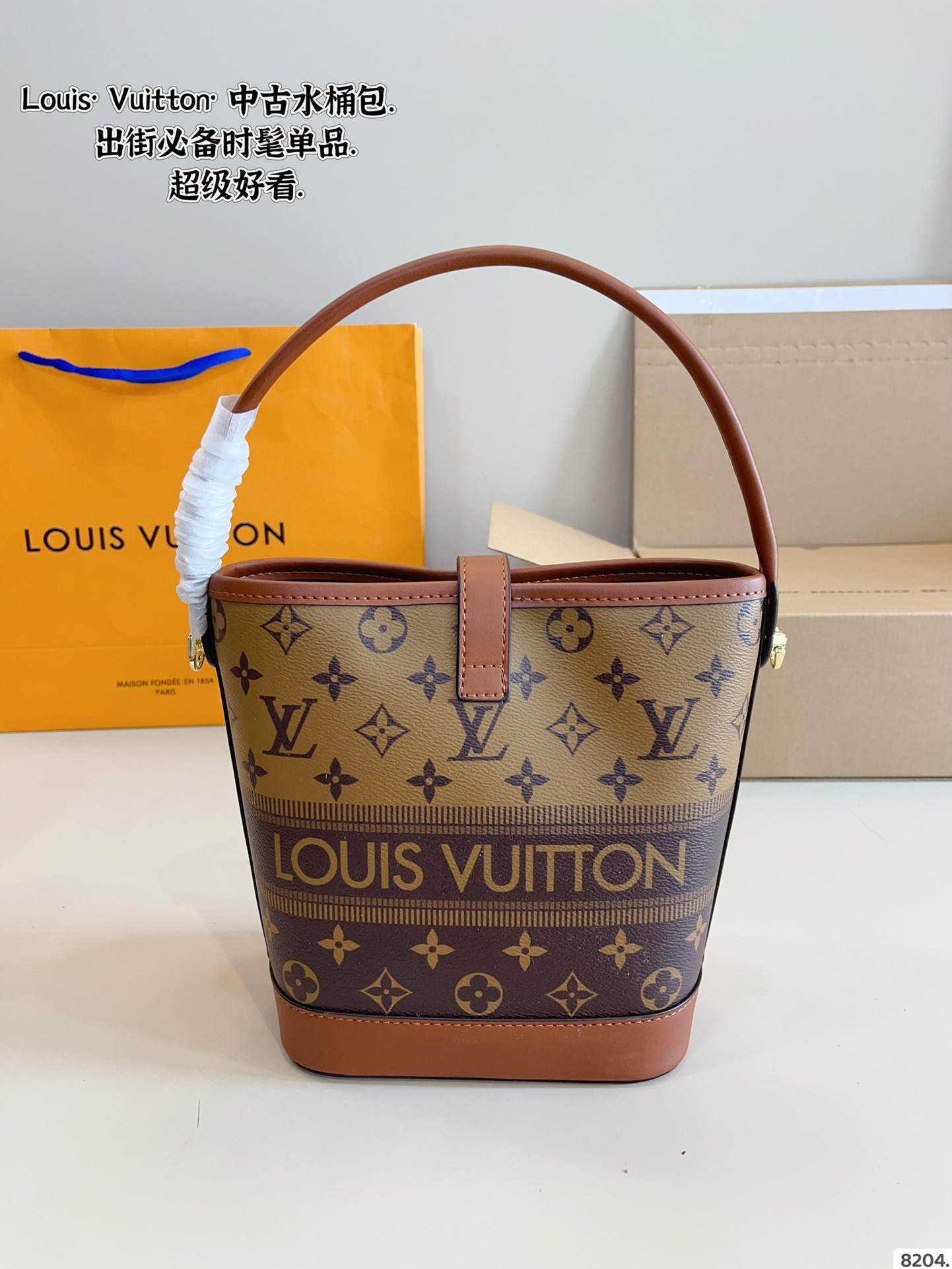 LV bucket bag is compact for daily commuting