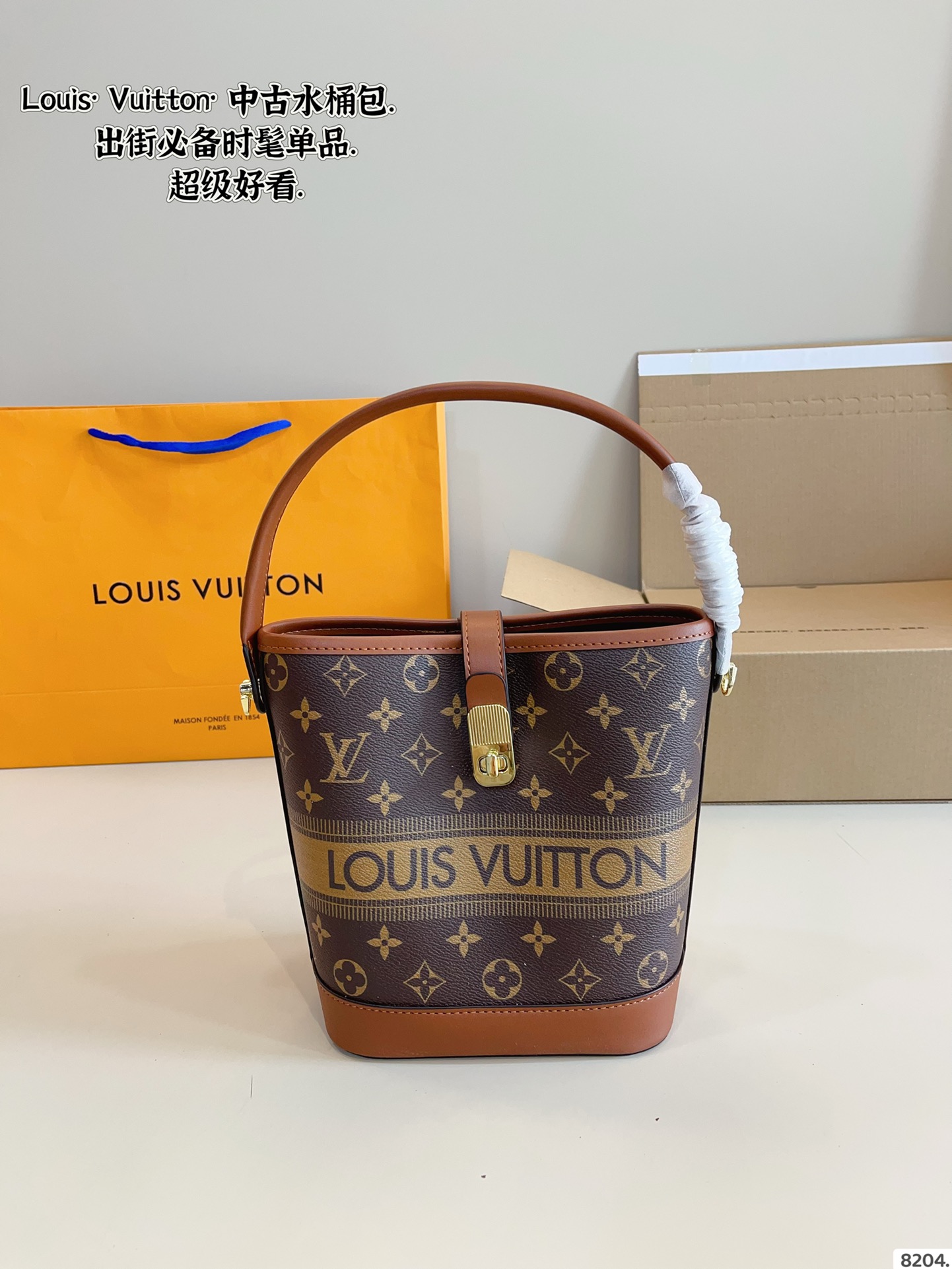 LV bucket bag is compact for daily commuting