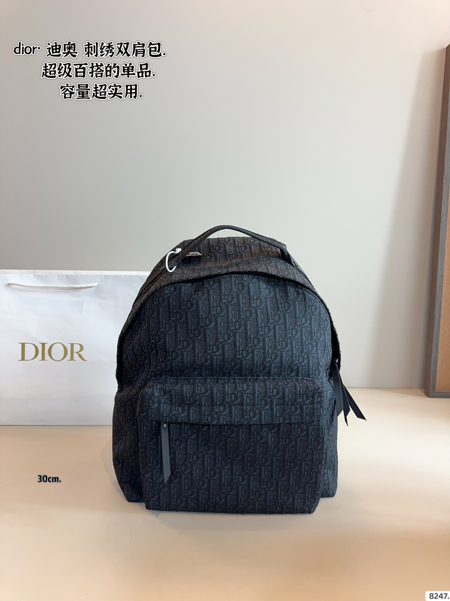 Dior backpack is versatile and fashionable