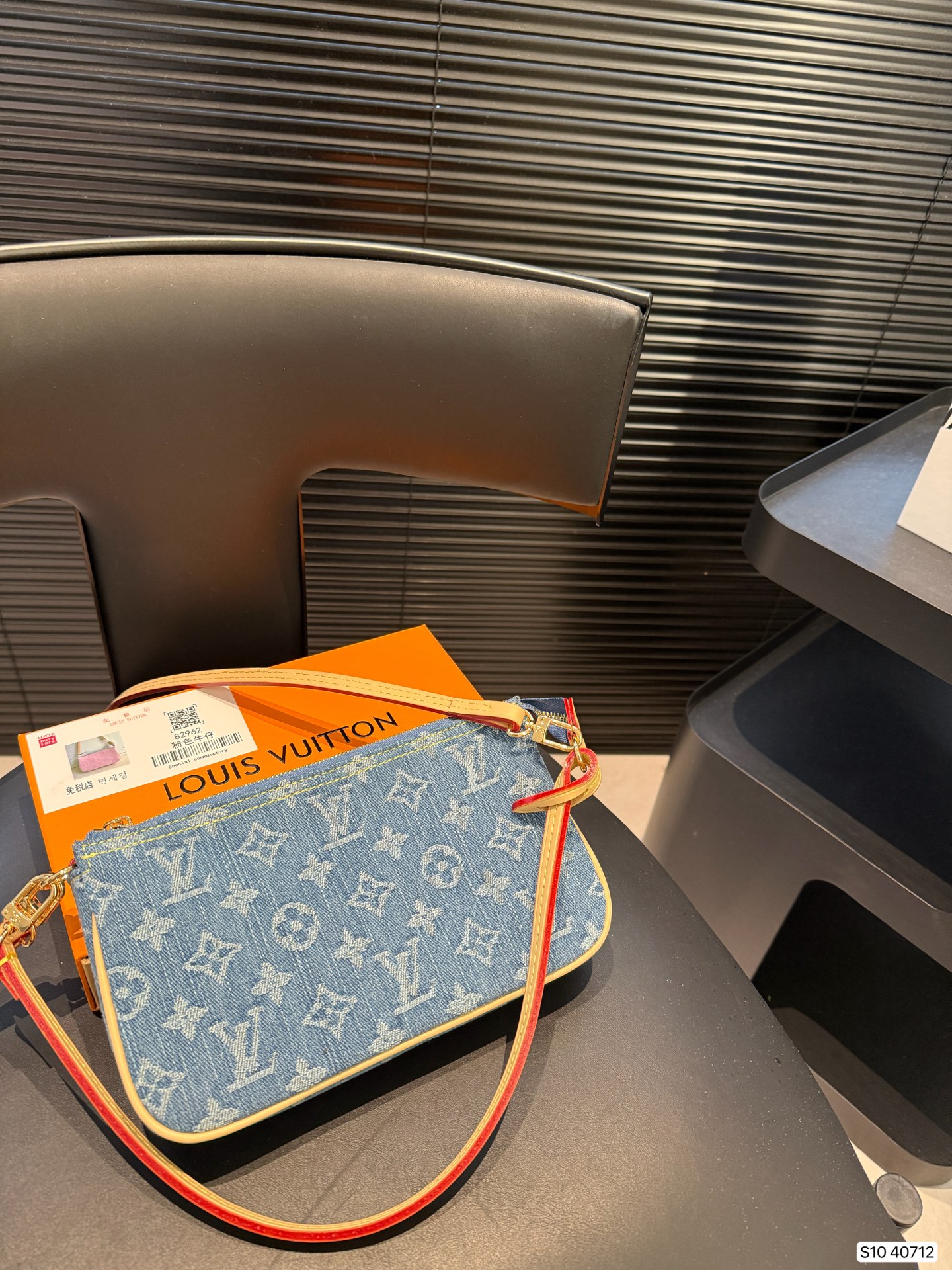 LV armpit second hand sack