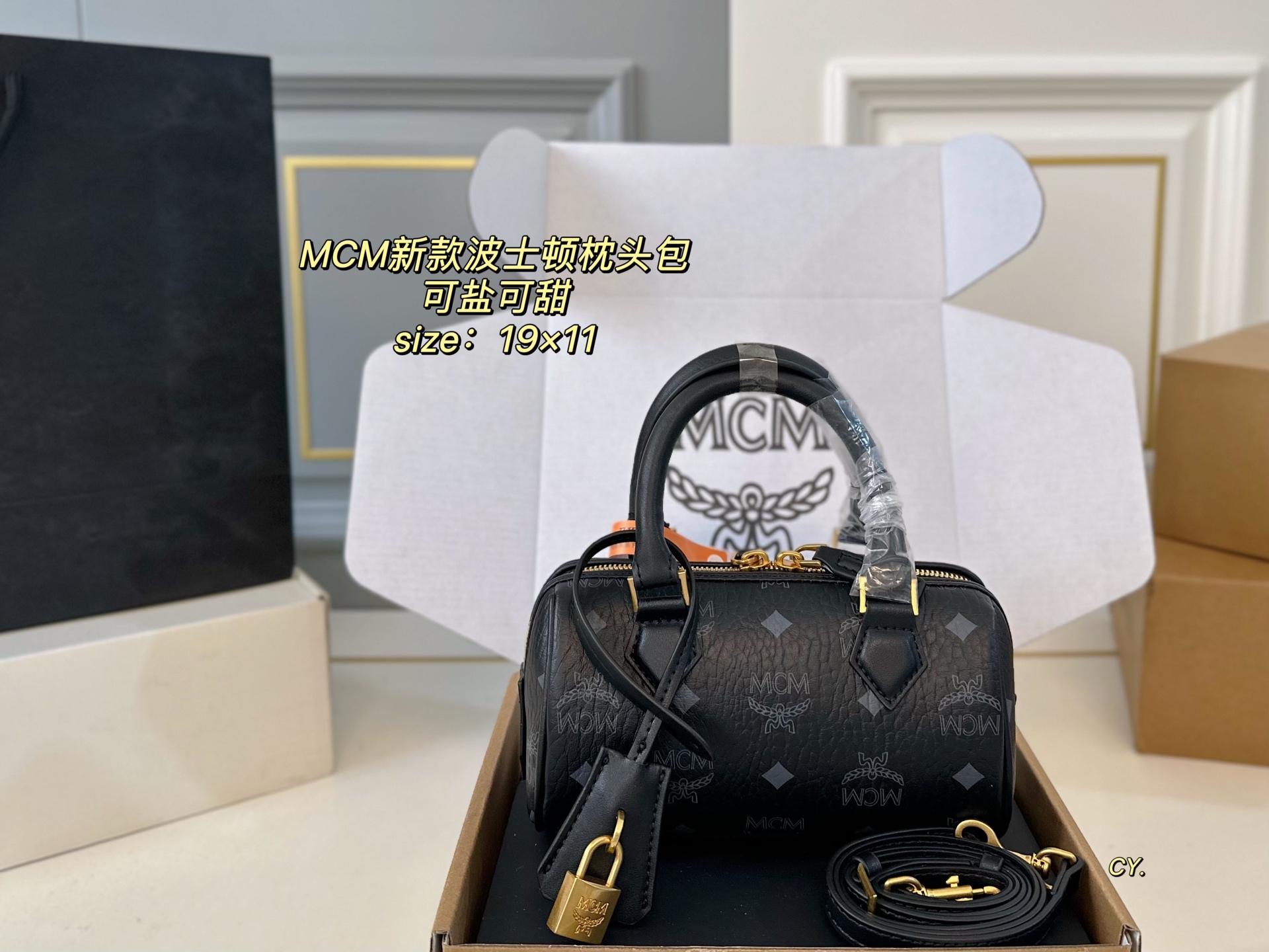 MCM new Boston pillow bag