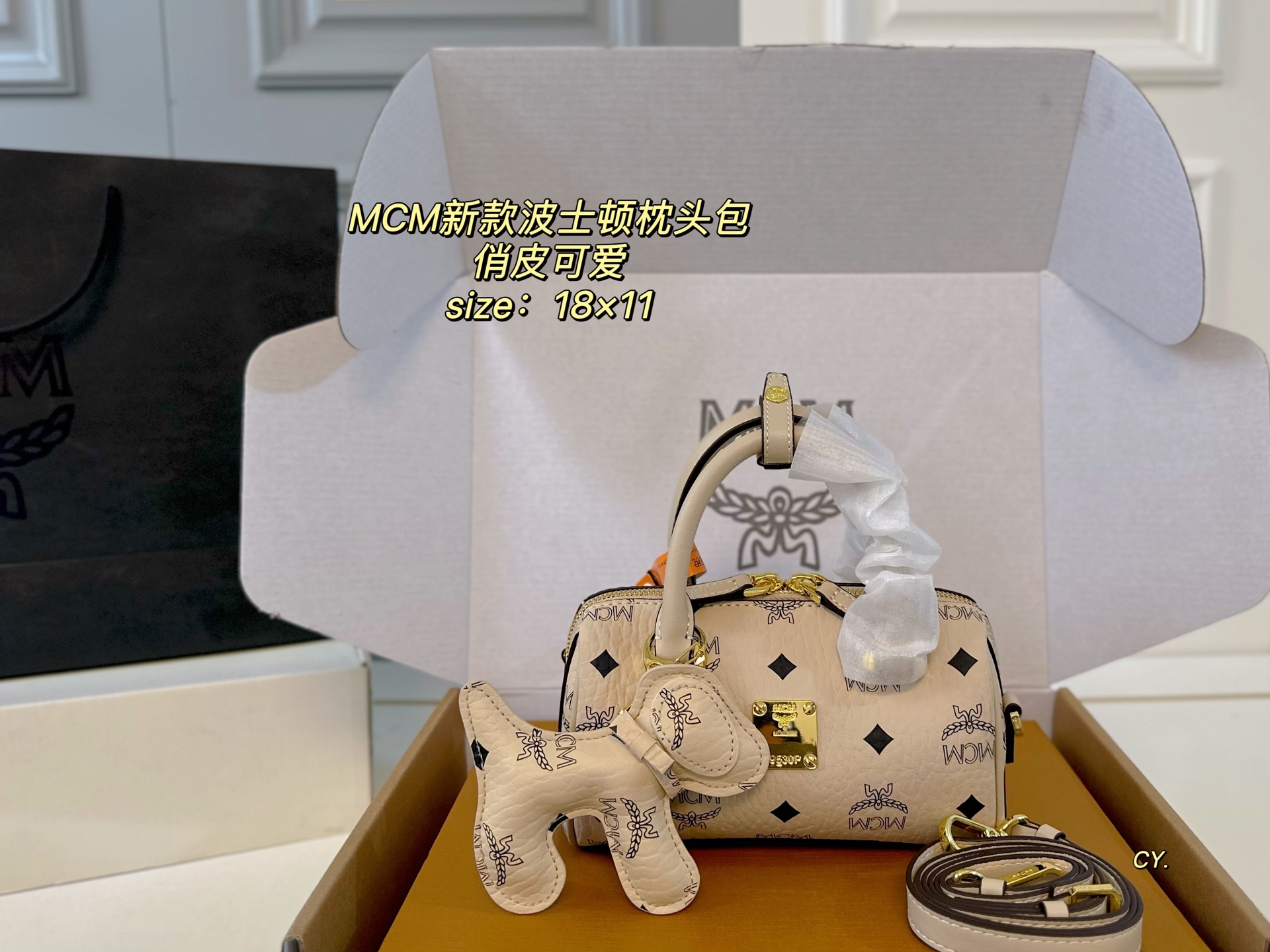 MCM new mini Boston pillow bag