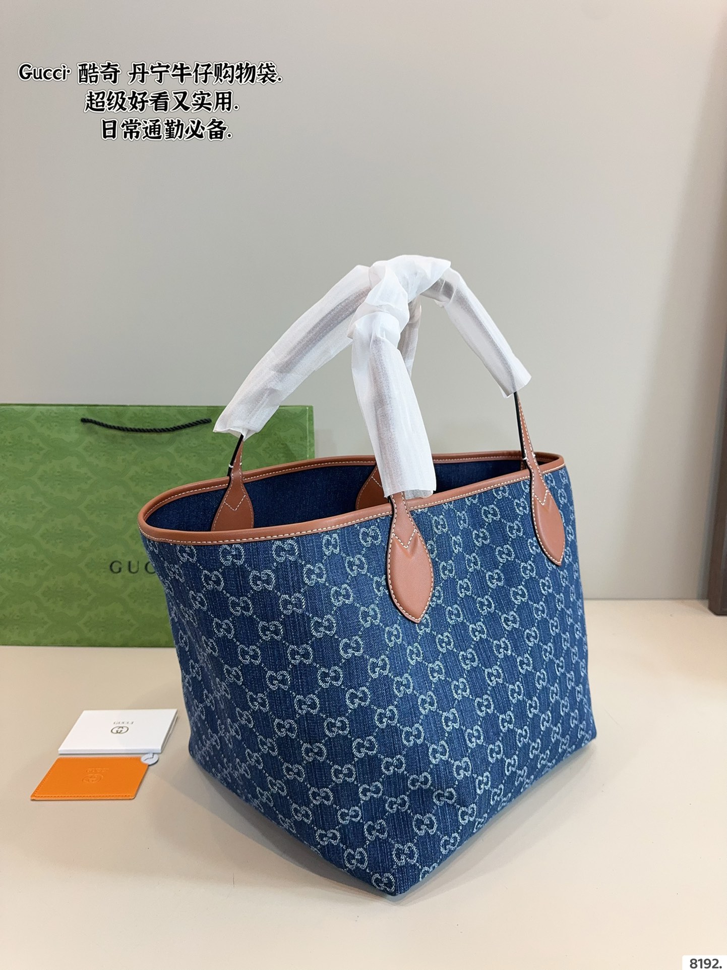 Gucci ophidia shopping bag